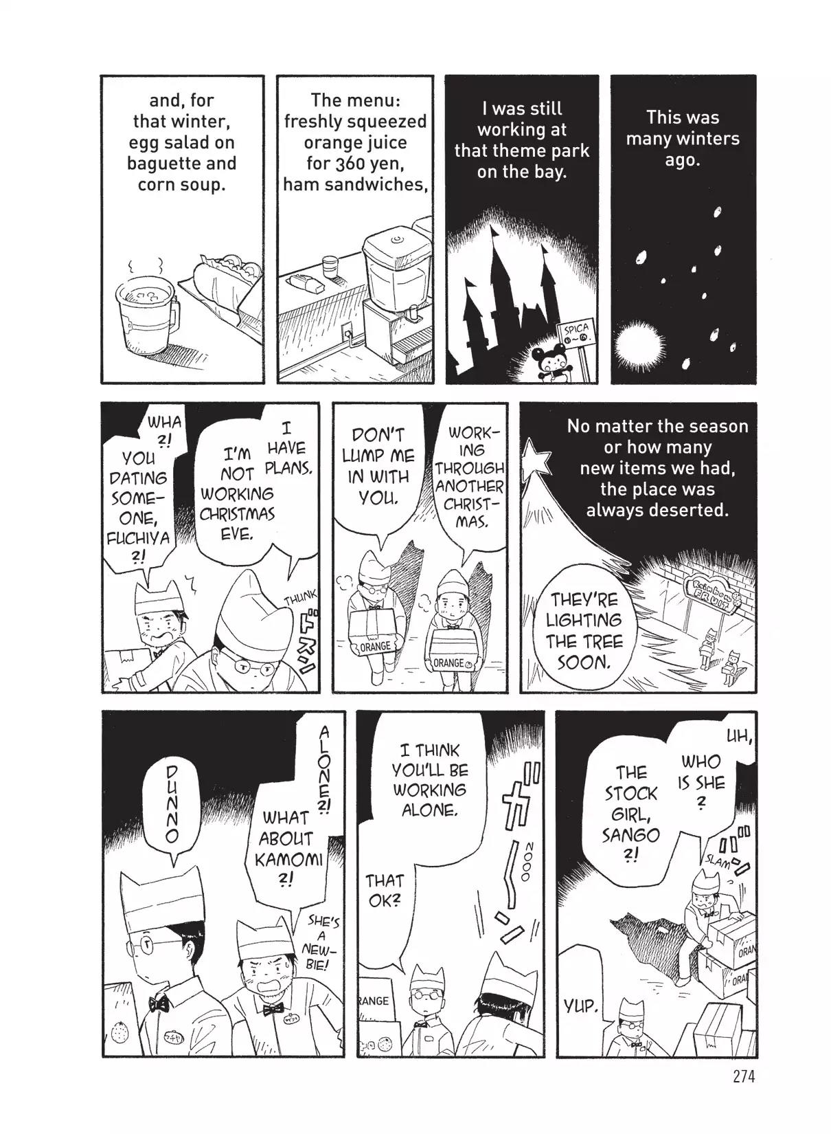 Futatsu no Spica Chapter 35.5 page 2 - Vol.7 Another Spica