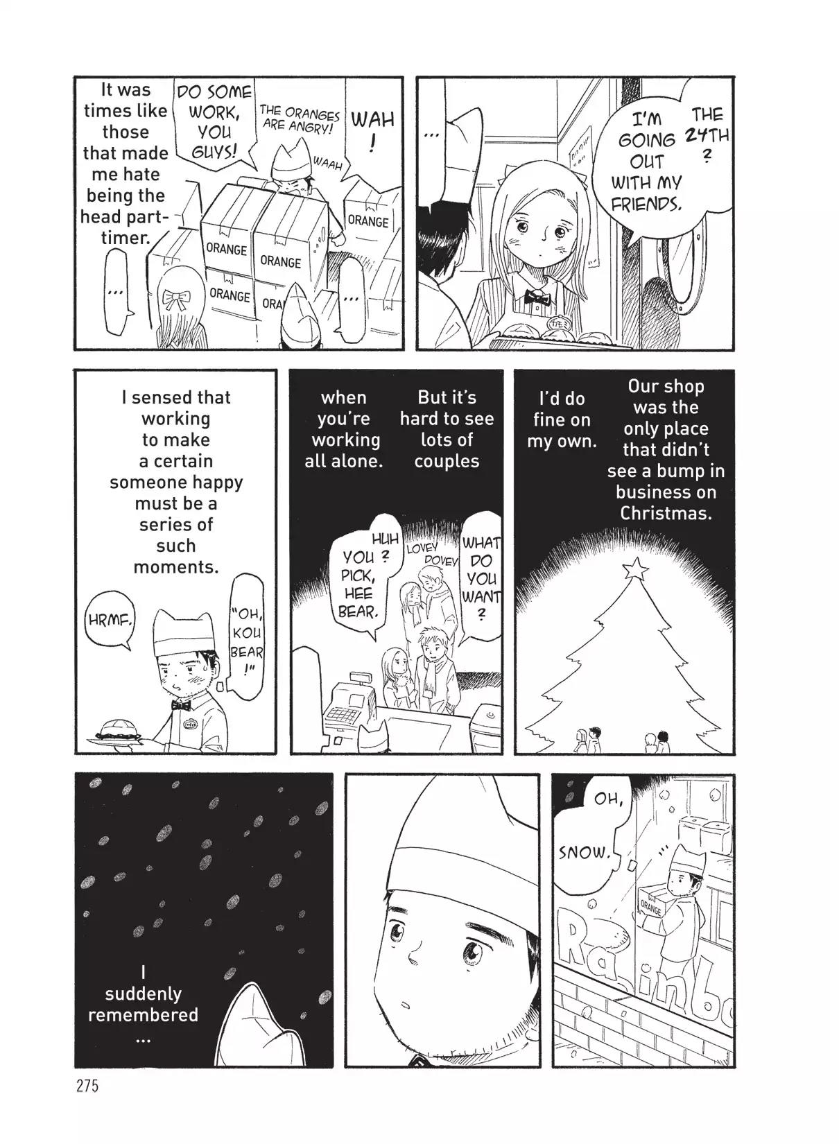 Futatsu no Spica Chapter 35.5 page 3 - Vol.7 Another Spica