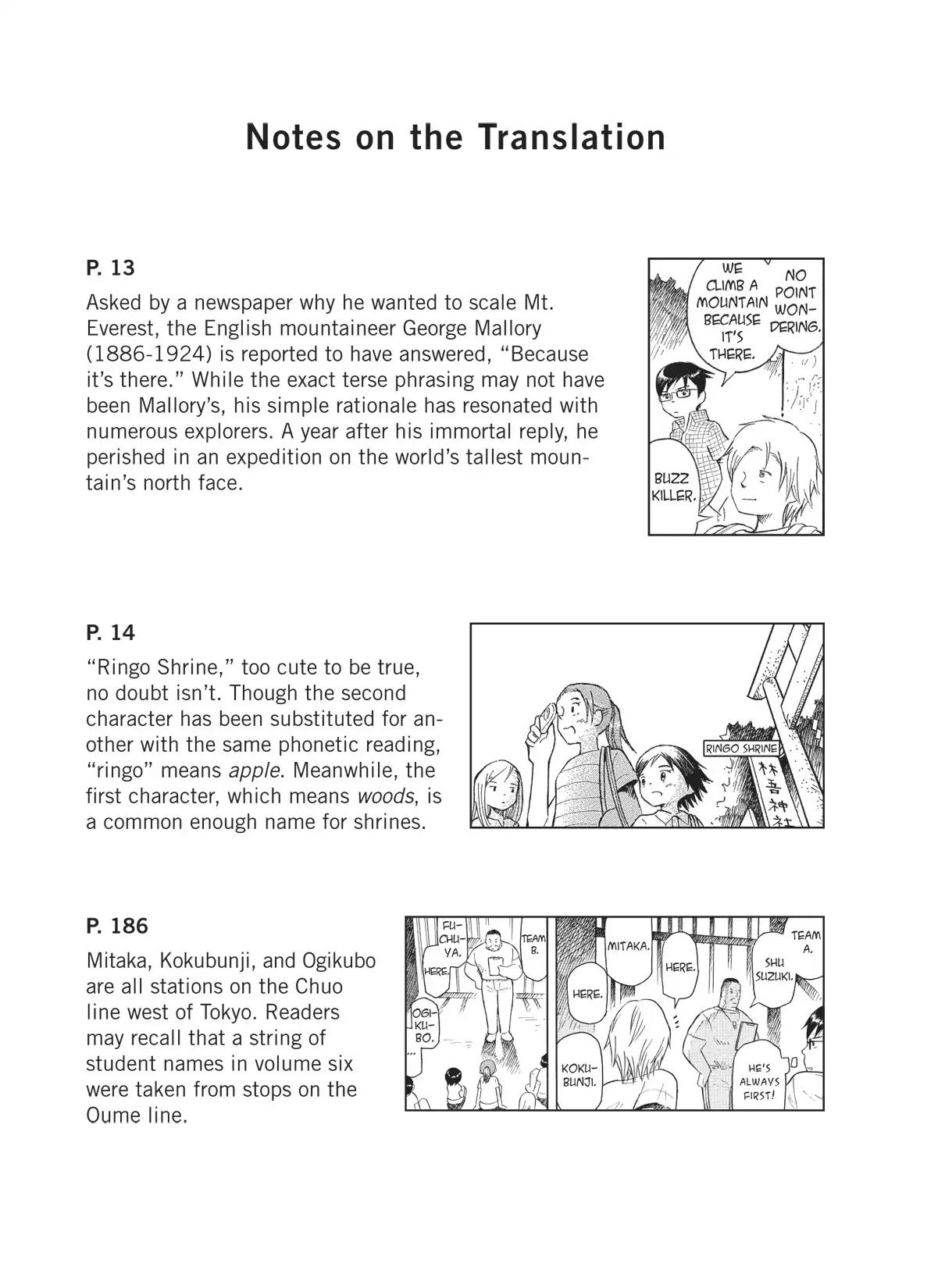 Futatsu no Spica Chapter 35.5 page 9 - Vol.7 Another Spica