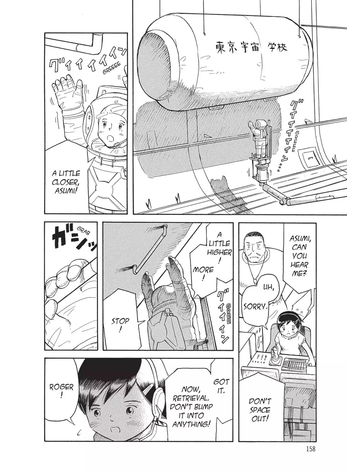 Futatsu no Spica Chapter 35 page 4 - Chapter 35: Mission:35