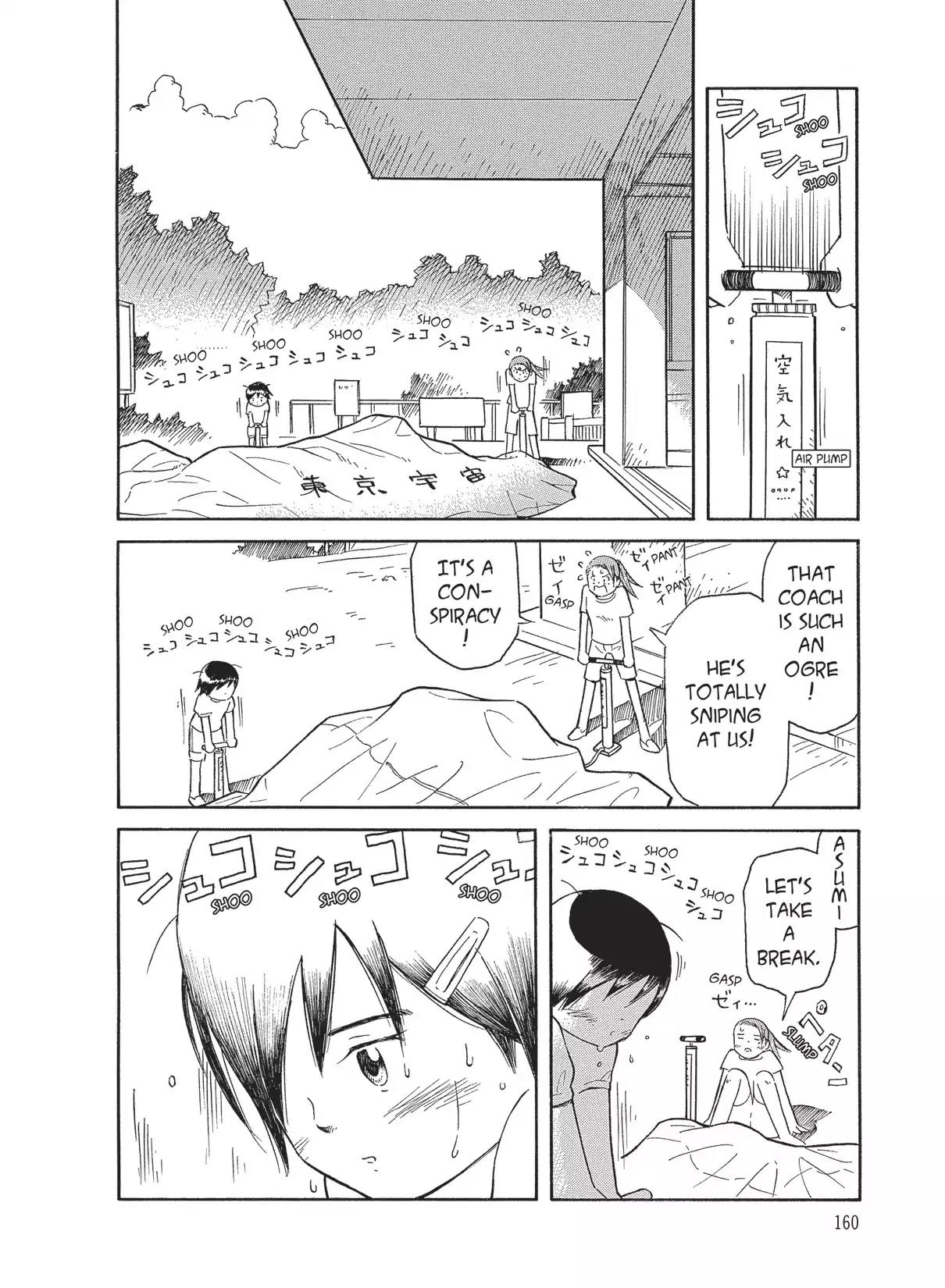 Futatsu no Spica Chapter 35 page 6 - Chapter 35: Mission:35