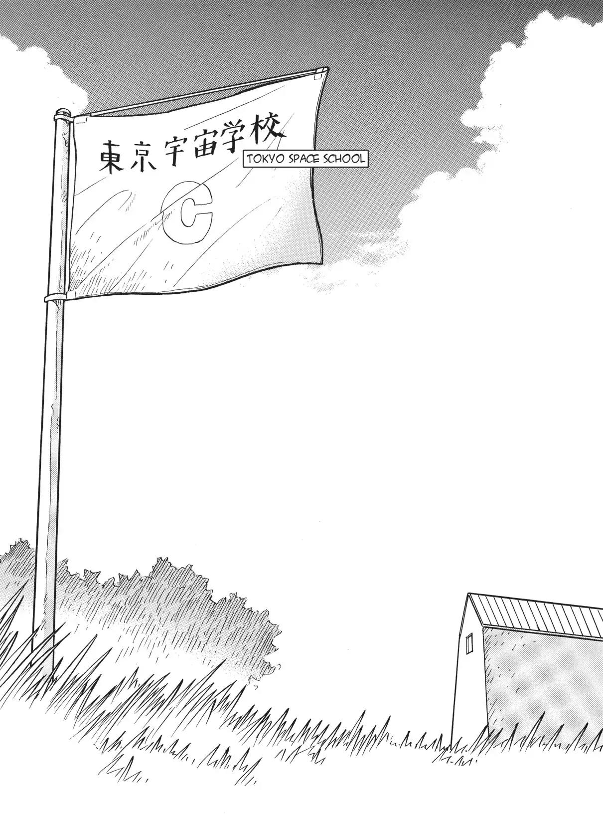 Futatsu no Spica Chapter 37 page 23 - Chapter 37: Mission:37