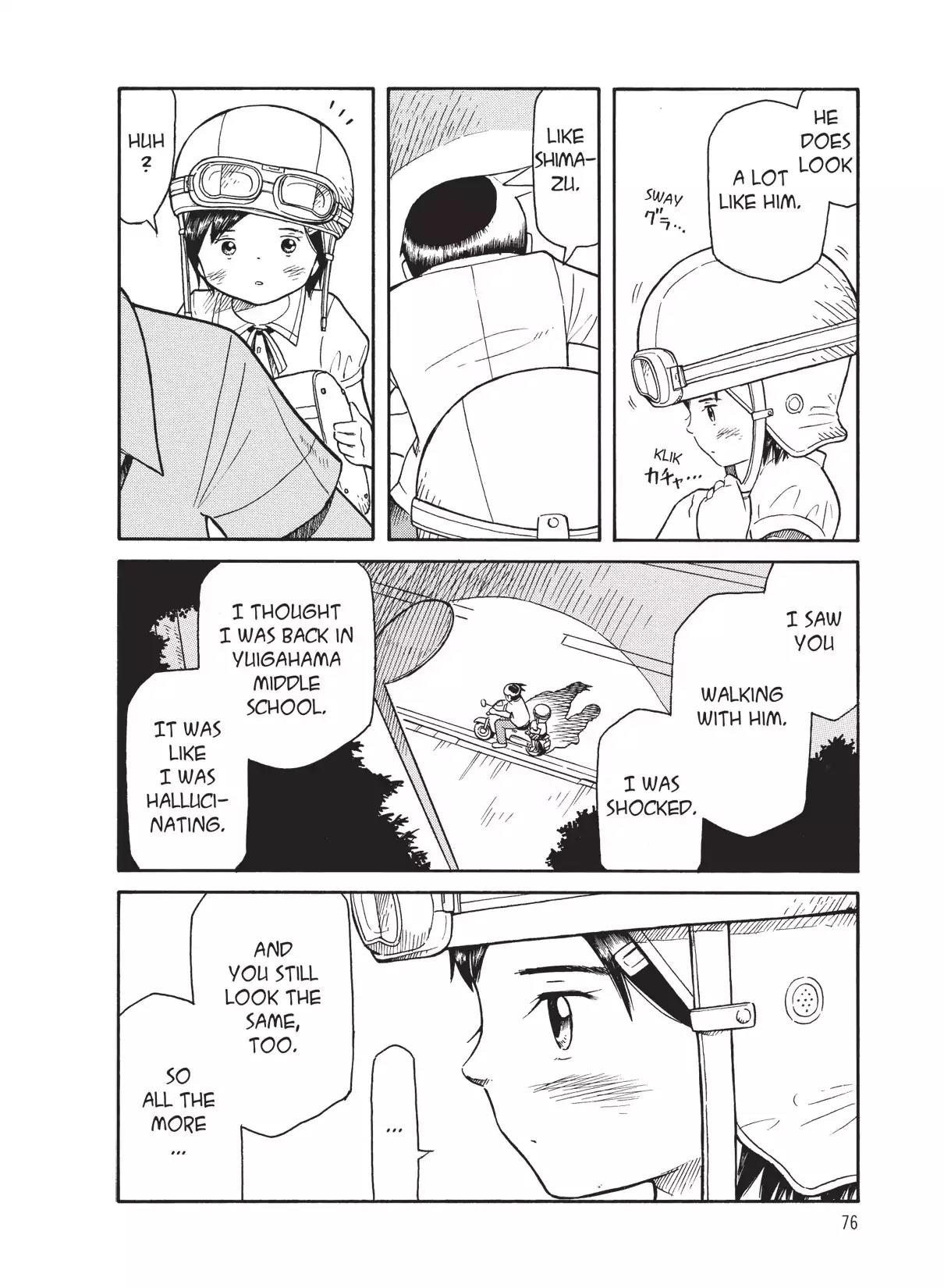 Futatsu no Spica Chapter 38 page 12 - Chapter 38: Mission:38