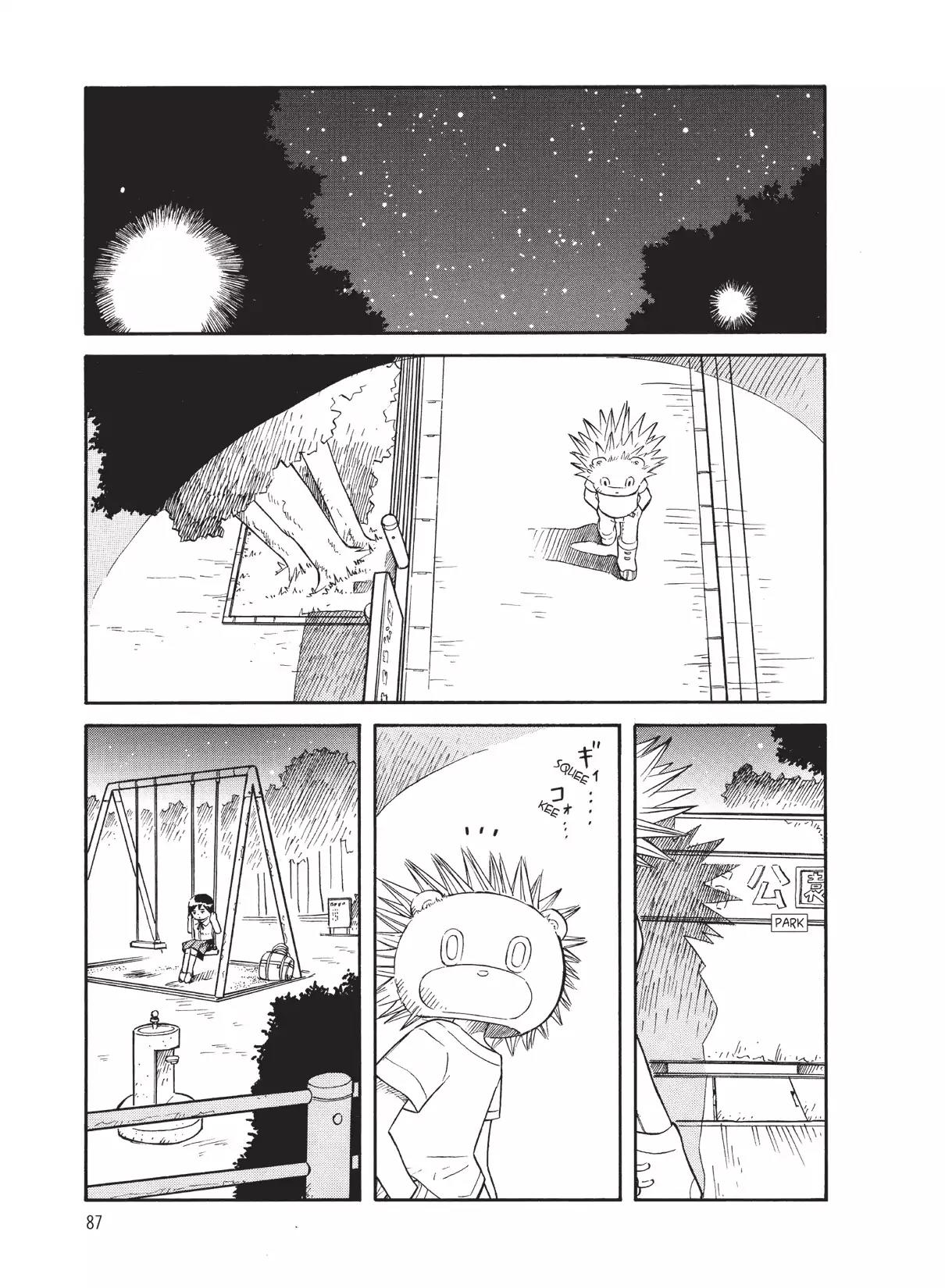 Futatsu no Spica Chapter 38 page 23 - Chapter 38: Mission:38
