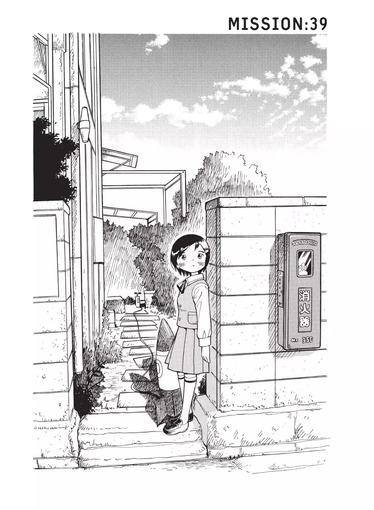 Futatsu no Spica Chapter 39 page 1 - Chapter 39: Mission:39