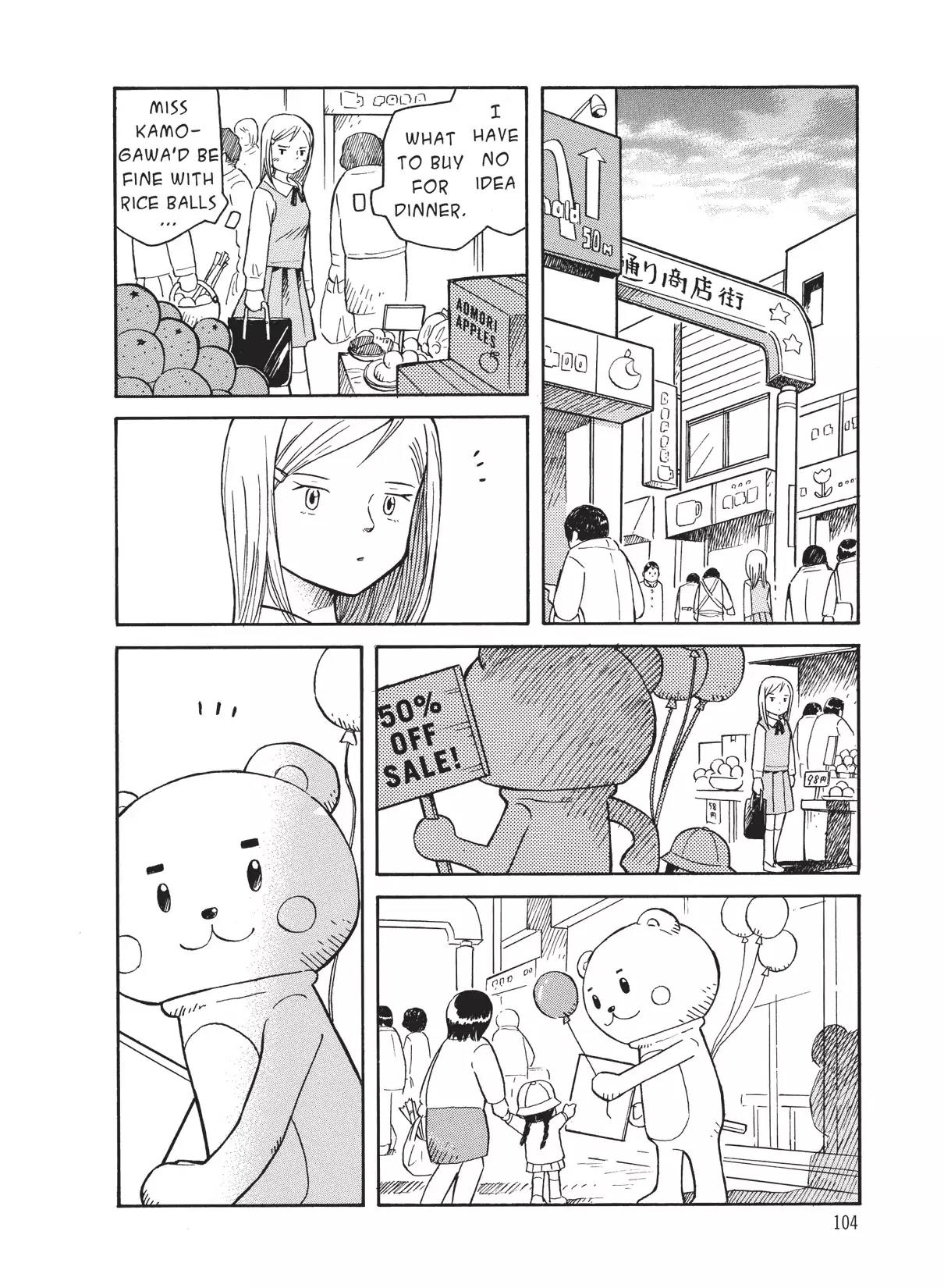 Futatsu no Spica Chapter 39 page 10 - Chapter 39: Mission:39