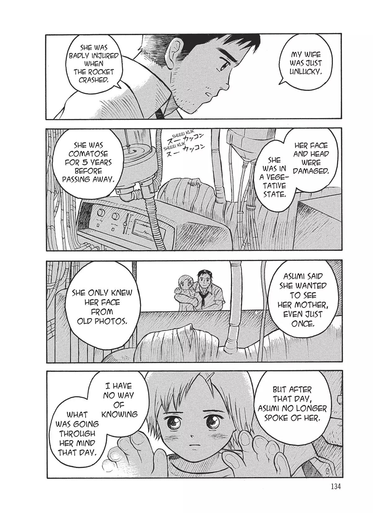 Futatsu no Spica Chapter 4.5 page 10 - Vol.1 2015:Fireworks