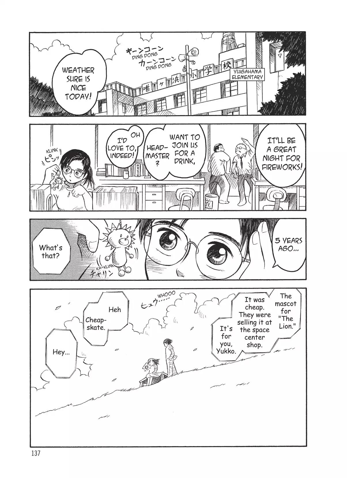 Futatsu no Spica Chapter 4.5 page 13 - Vol.1 2015:Fireworks