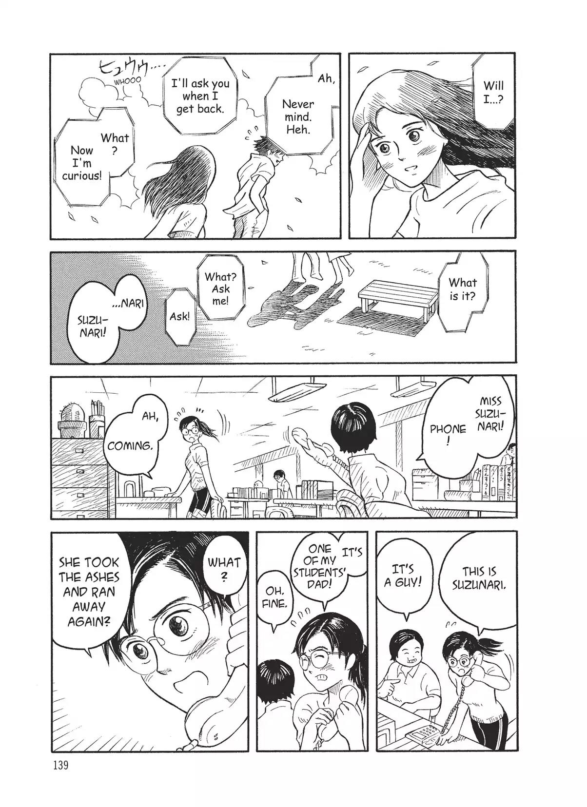 Futatsu no Spica Chapter 4.5 page 15 - Vol.1 2015:Fireworks