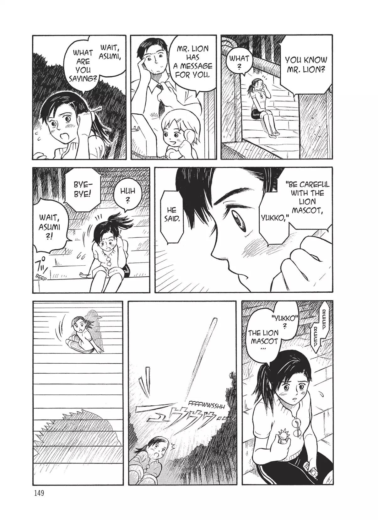 Futatsu no Spica Chapter 4.5 page 25 - Vol.1 2015:Fireworks