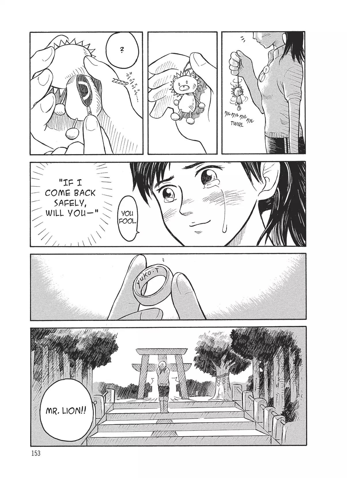 Futatsu no Spica Chapter 4.5 page 28 - Vol.1 2015:Fireworks