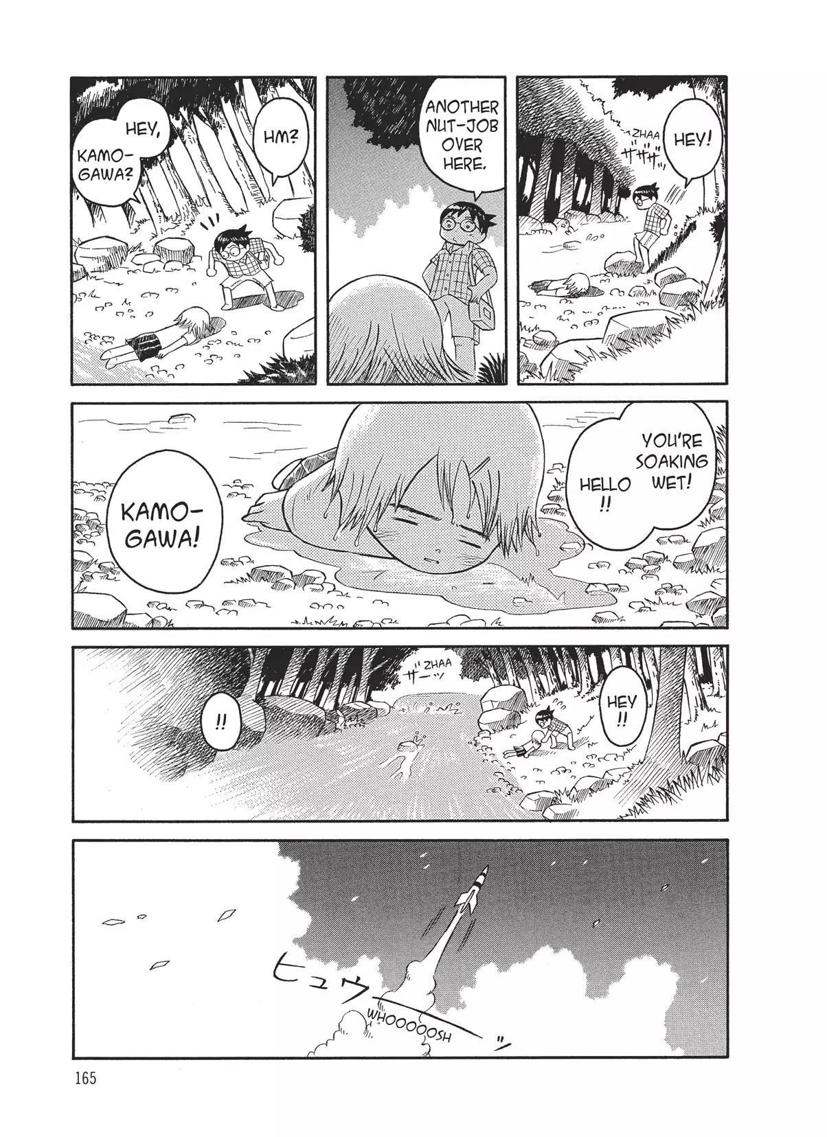Futatsu no Spica Chapter 4.6 page 11 - Vol.1 Asumi