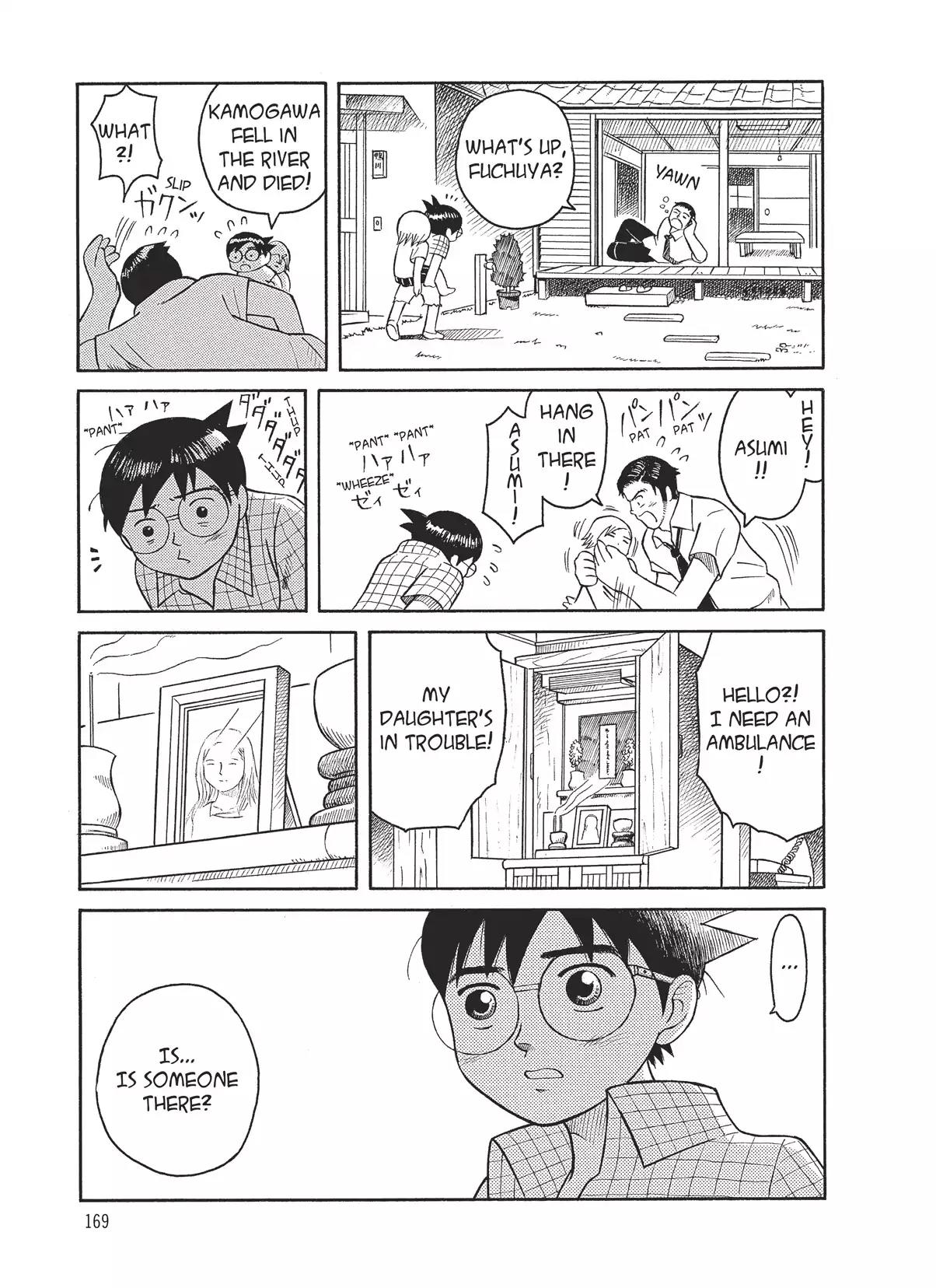 Futatsu no Spica Chapter 4.6 page 15 - Vol.1 Asumi