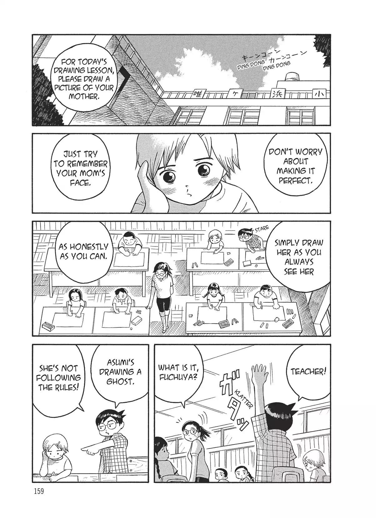 Futatsu no Spica Chapter 4.6 page 5 - Vol.1 Asumi