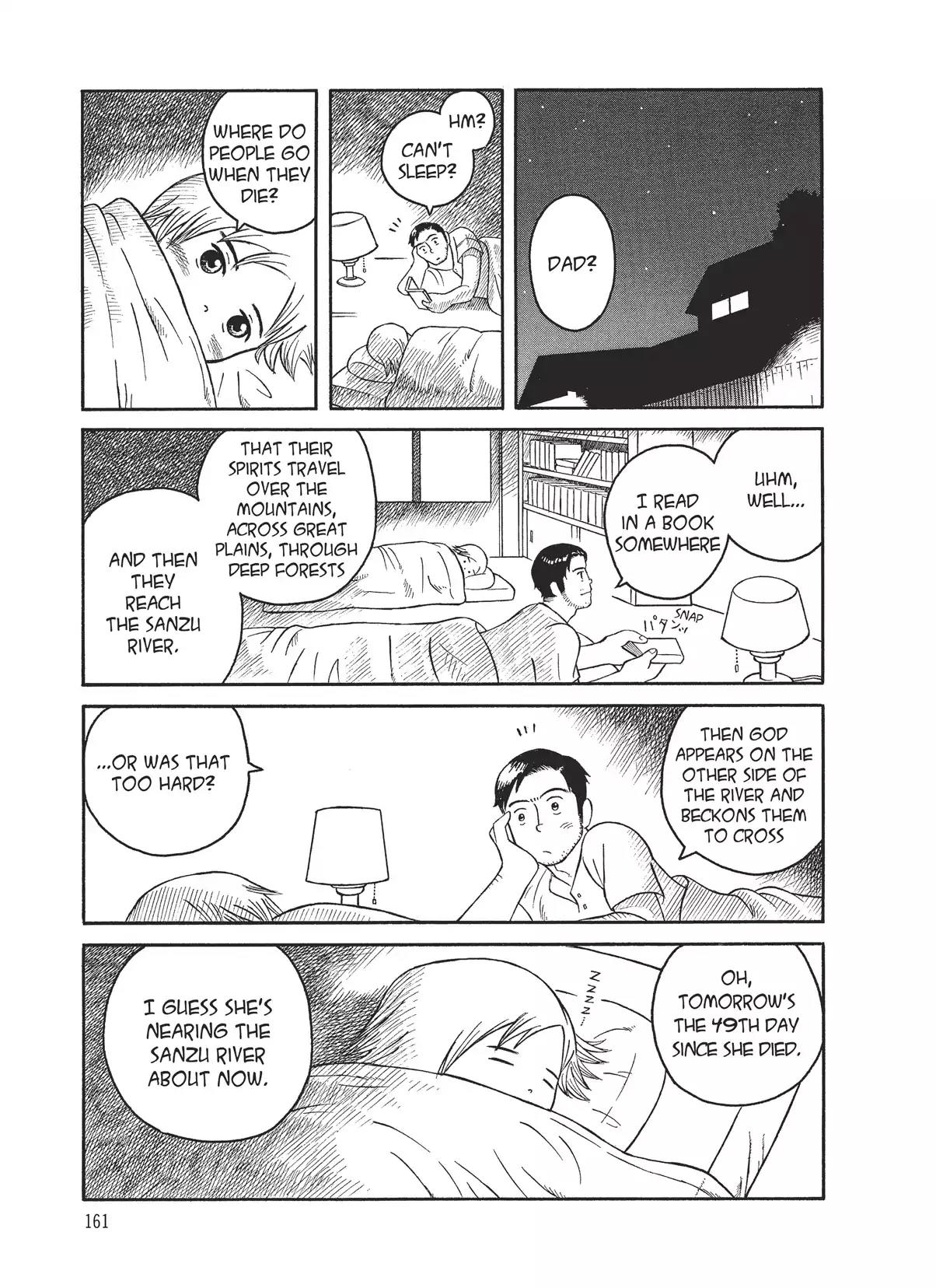 Futatsu no Spica Chapter 4.6 page 7 - Vol.1 Asumi