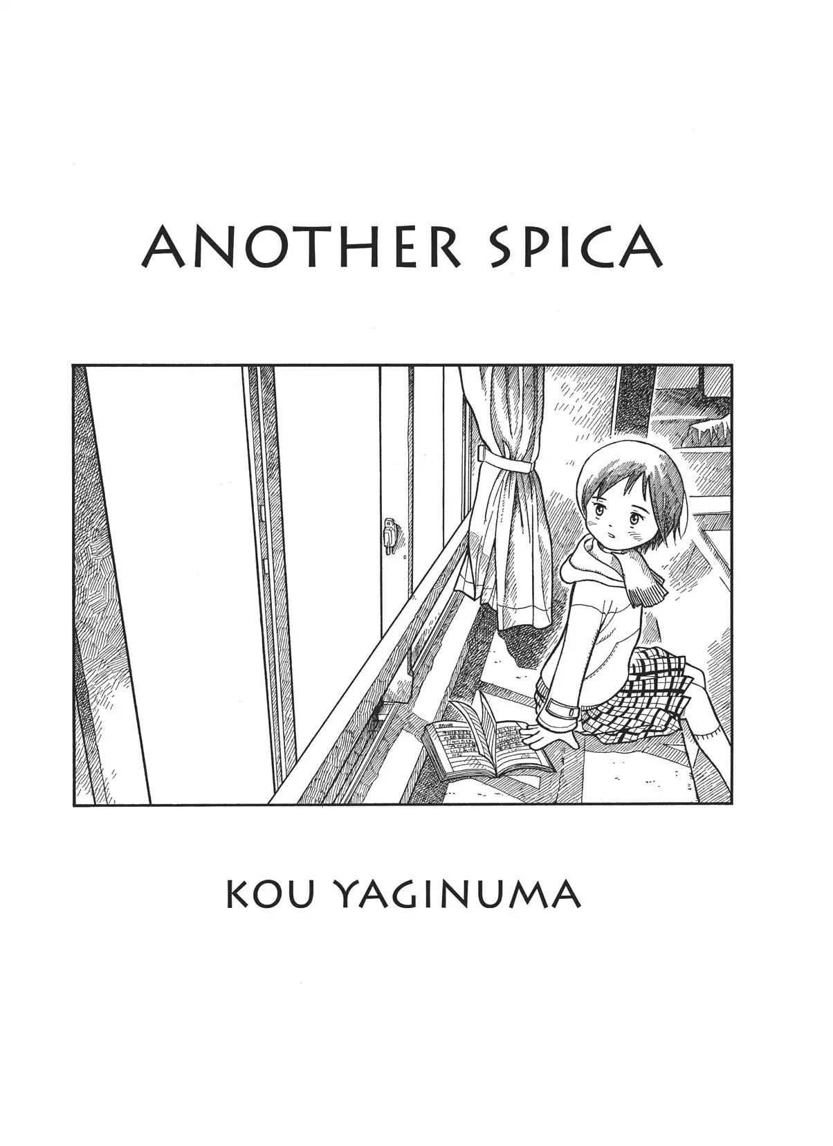 Futatsu no Spica Chapter 4.7 page 1 - Vol.1 Another Spica