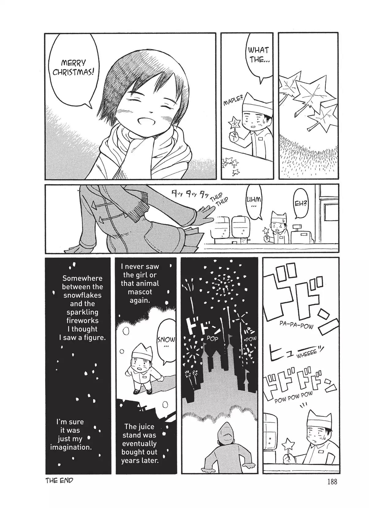 Futatsu no Spica Chapter 4.7 page 4 - Vol.1 Another Spica