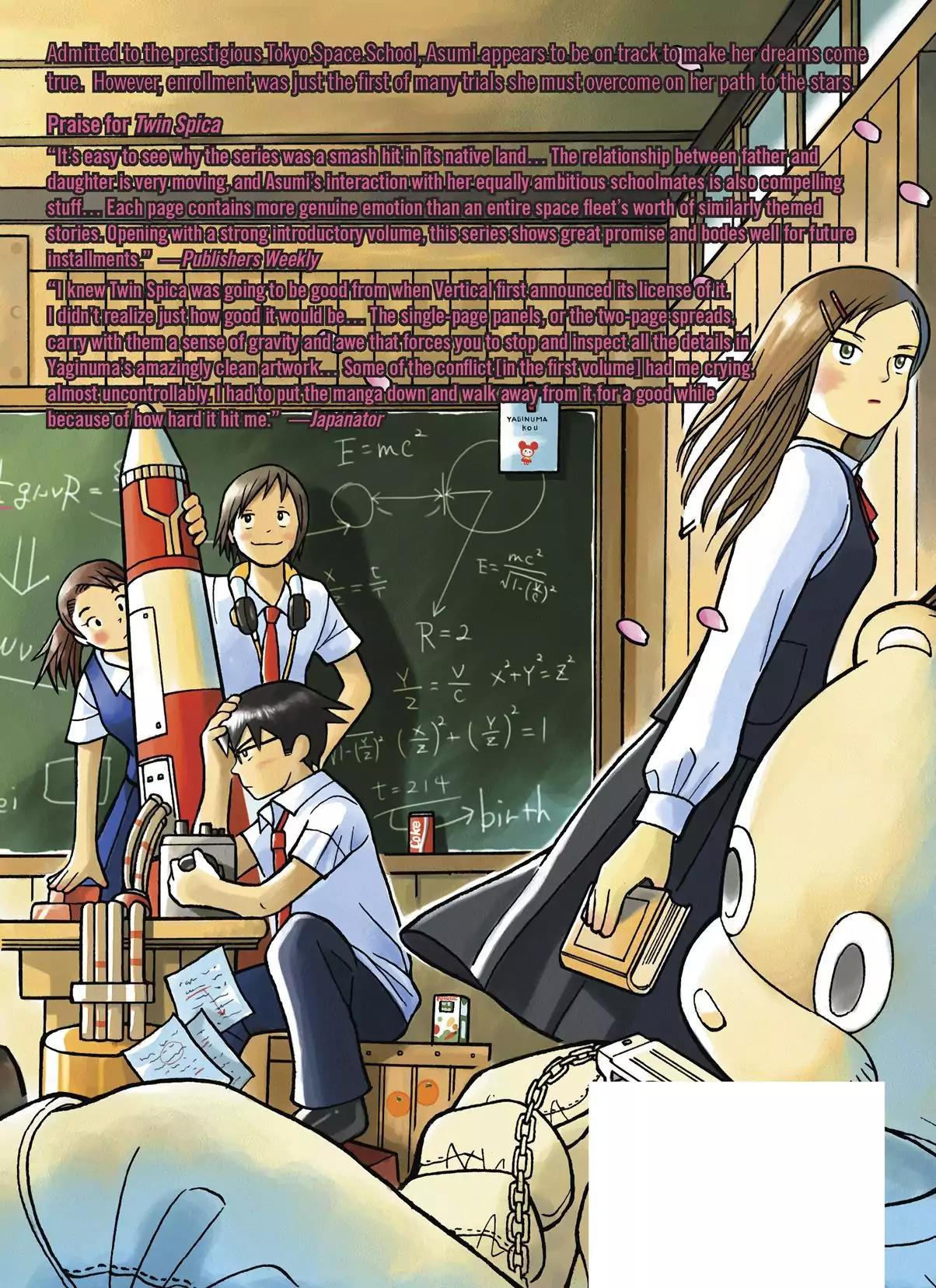 Futatsu no Spica Chapter 4.7 page 8 - Vol.1 Another Spica