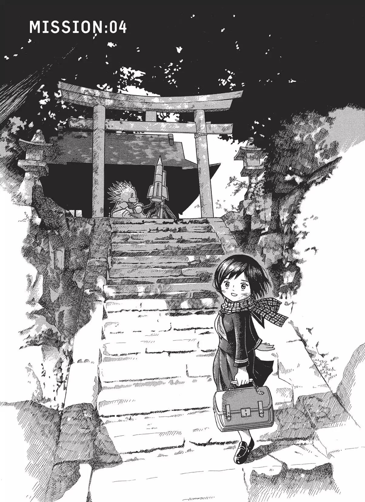 Futatsu no Spica Chapter 4 page 1 - Chapter 4: Mission:04