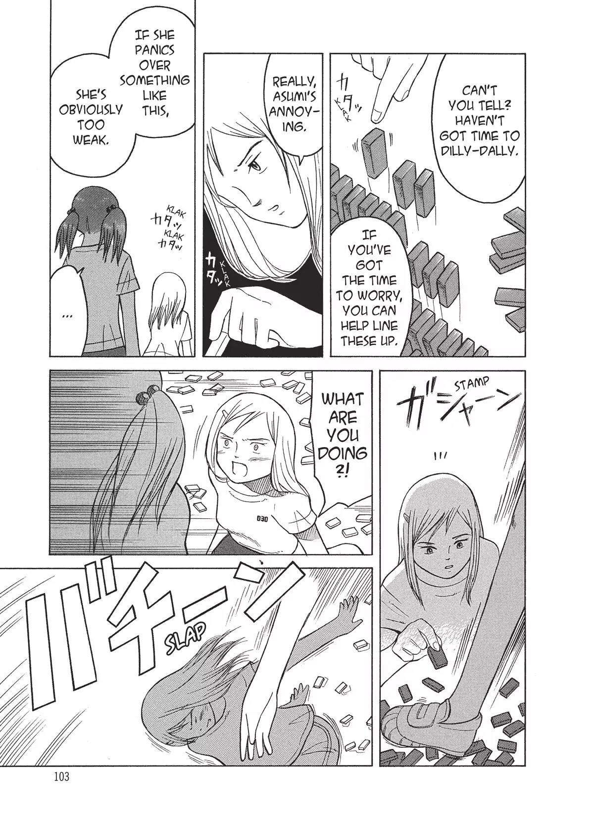 Futatsu no Spica Chapter 4 page 7 - Chapter 4: Mission:04