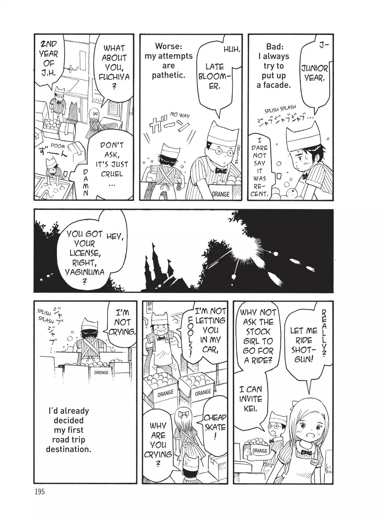 Futatsu no Spica Chapter 41.5 page 3 - Vol.8 Another Spica
