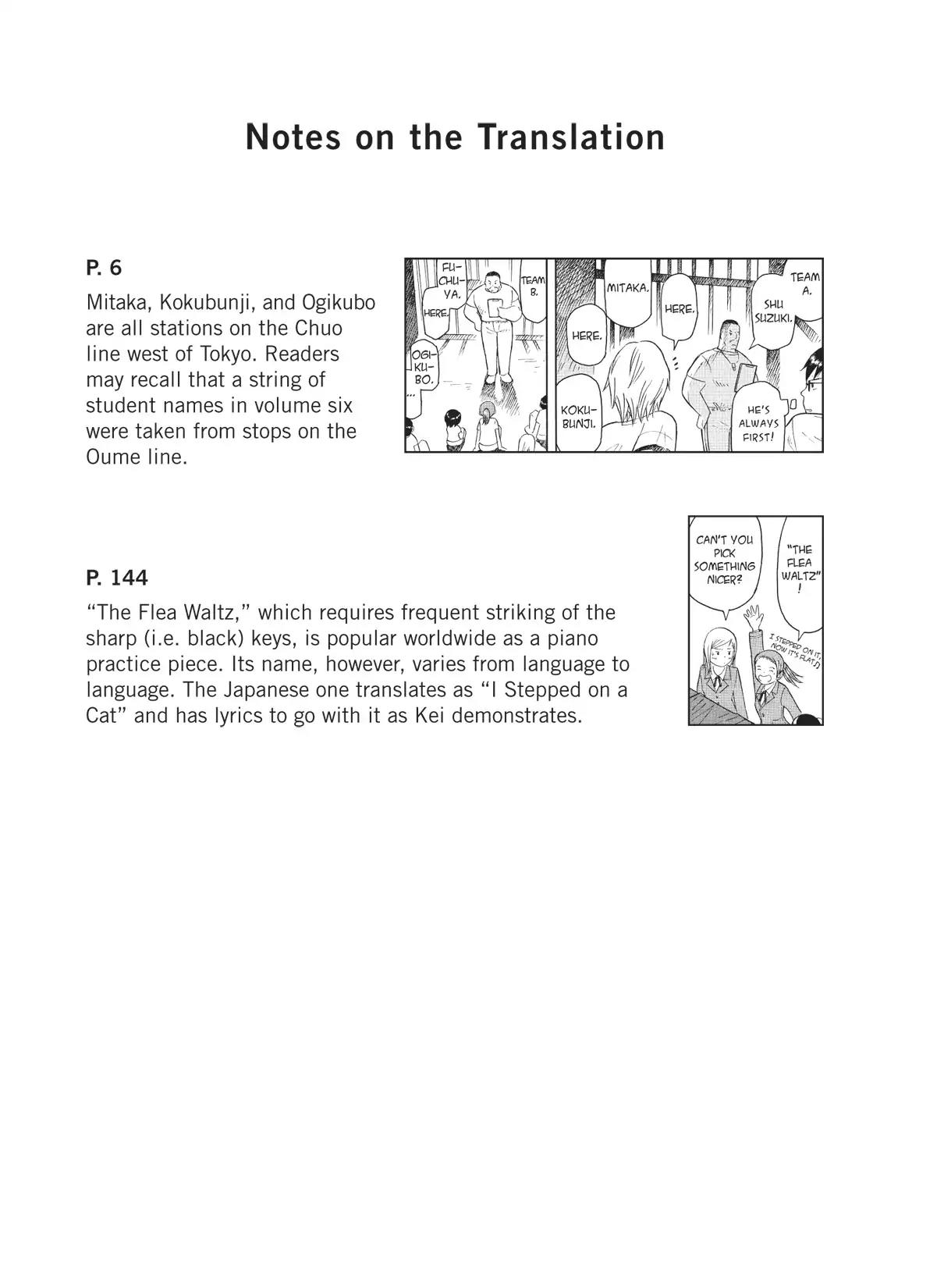 Futatsu no Spica Chapter 41.5 page 7 - Vol.8 Another Spica