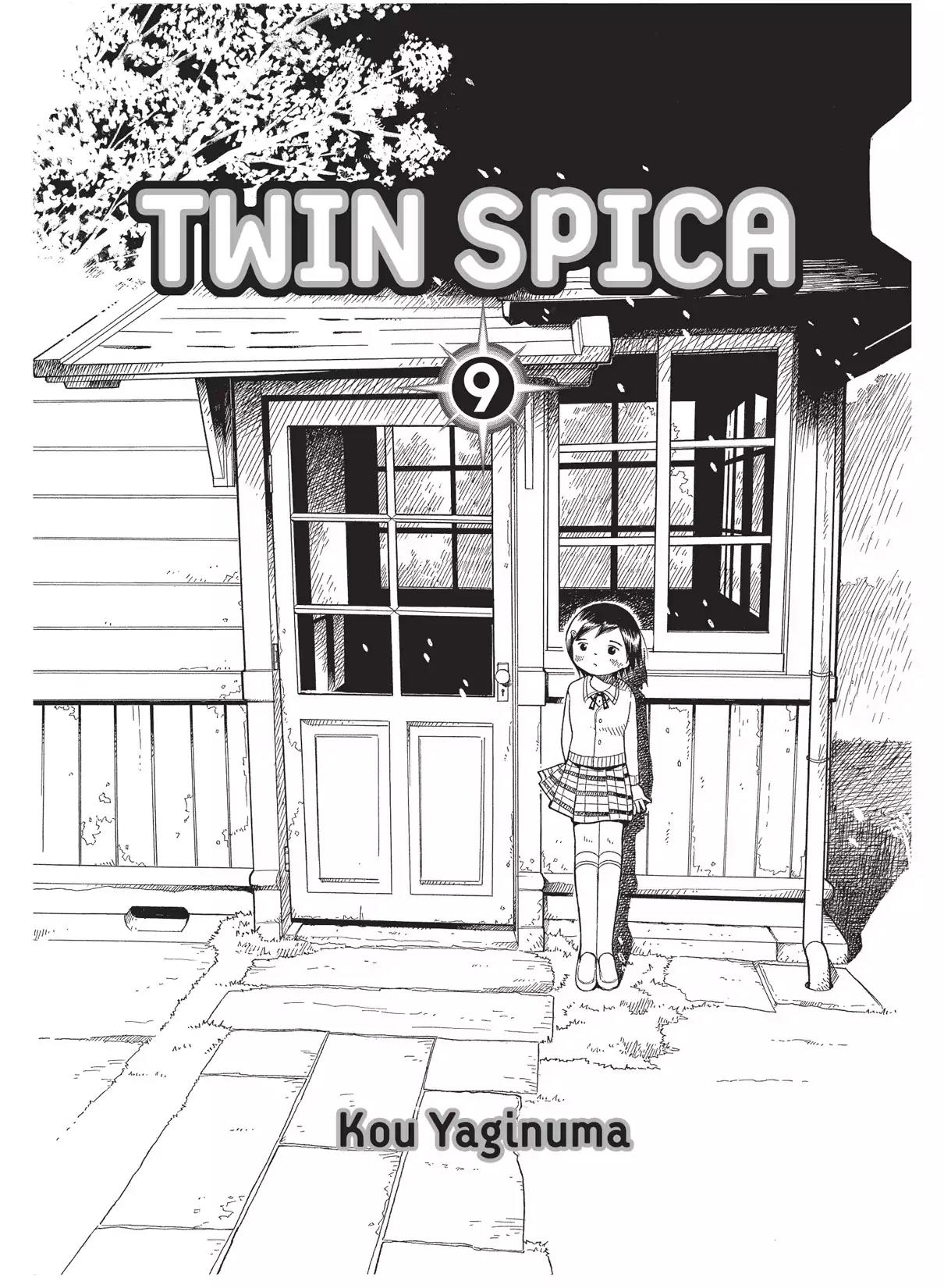 Futatsu no Spica Chapter 42 page 3 - Chapter 42: Mission:42