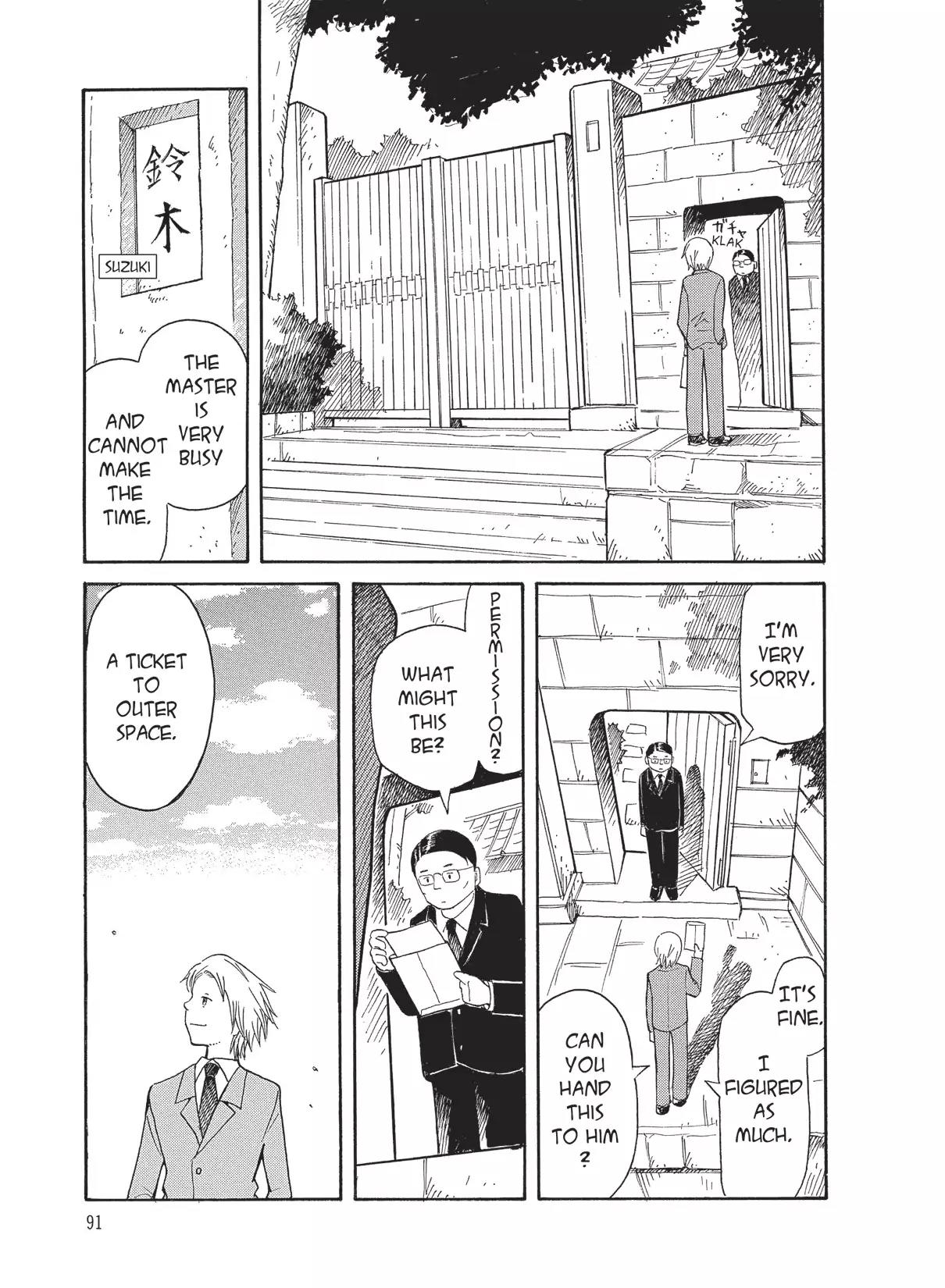 Futatsu no Spica Chapter 44 page 25 - Chapter 44: Mission:44