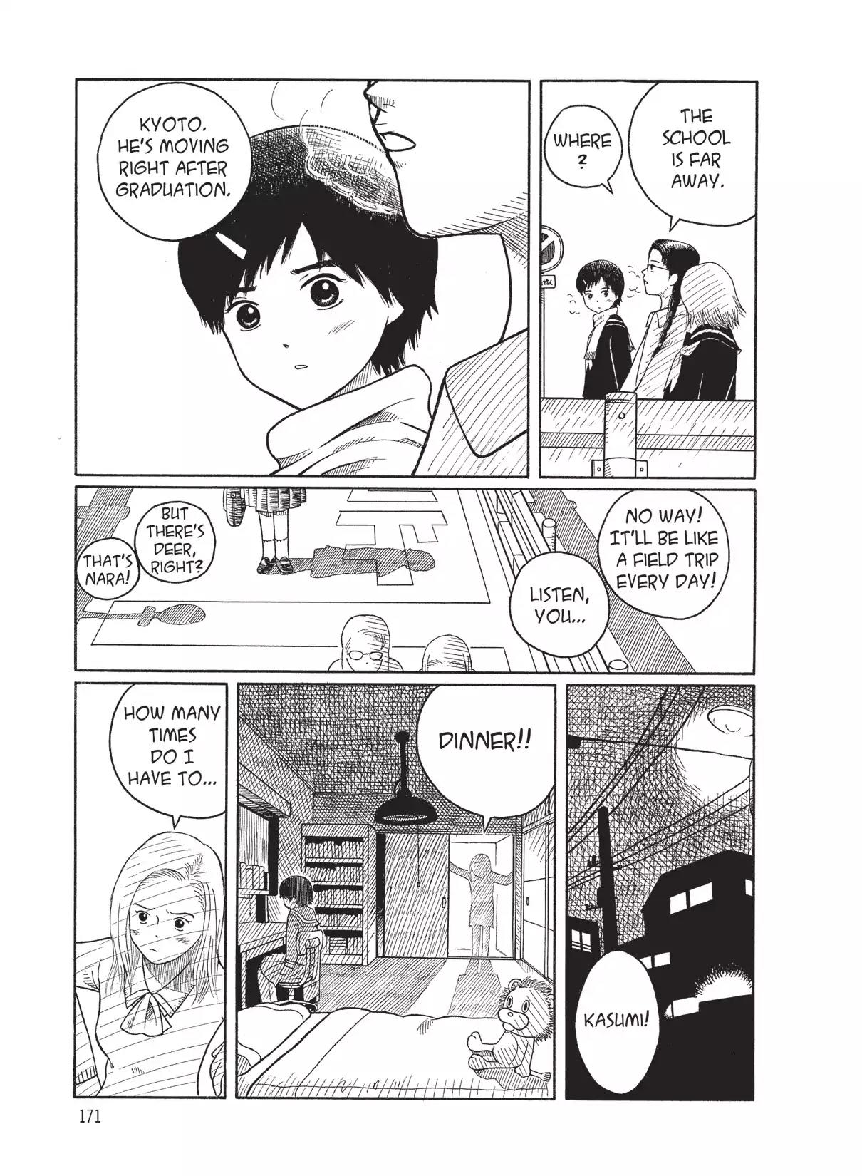 Futatsu no Spica Chapter 46.6 page 17 - Vol.9 Guide to Cherry Blossoms