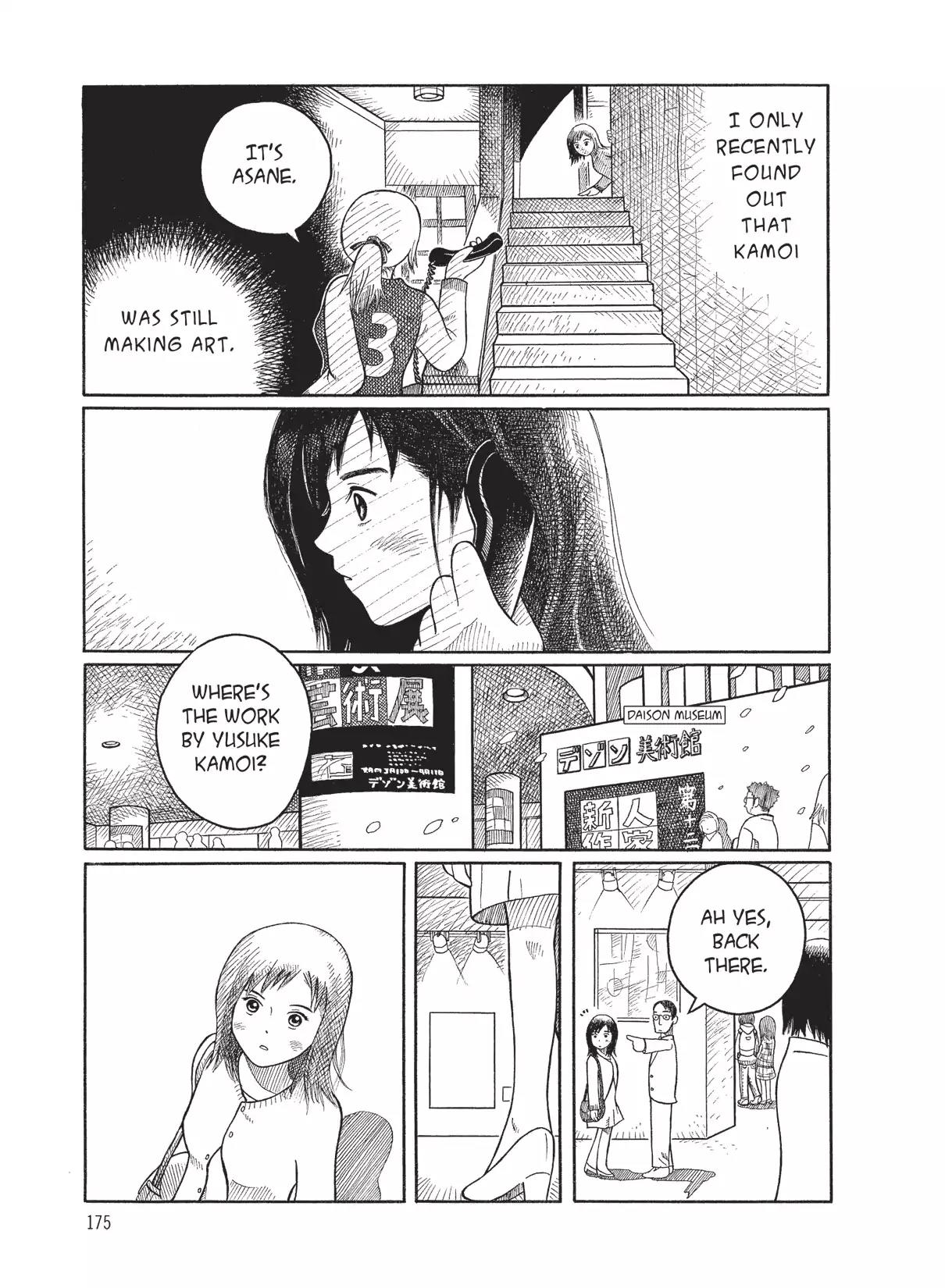 Futatsu no Spica Chapter 46.6 page 21 - Vol.9 Guide to Cherry Blossoms
