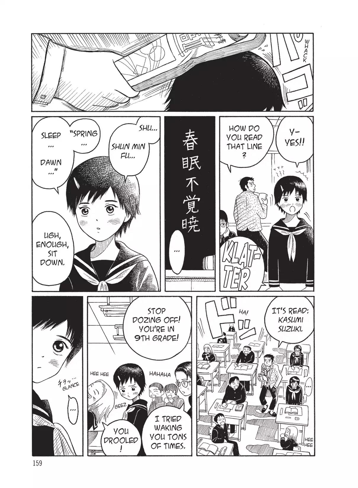 Futatsu no Spica Chapter 46.6 page 5 - Vol.9 Guide to Cherry Blossoms