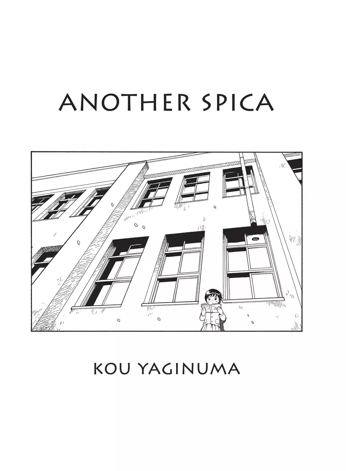 Futatsu no Spica Chapter 46.7 page 1 - Vol.9 Another Spica