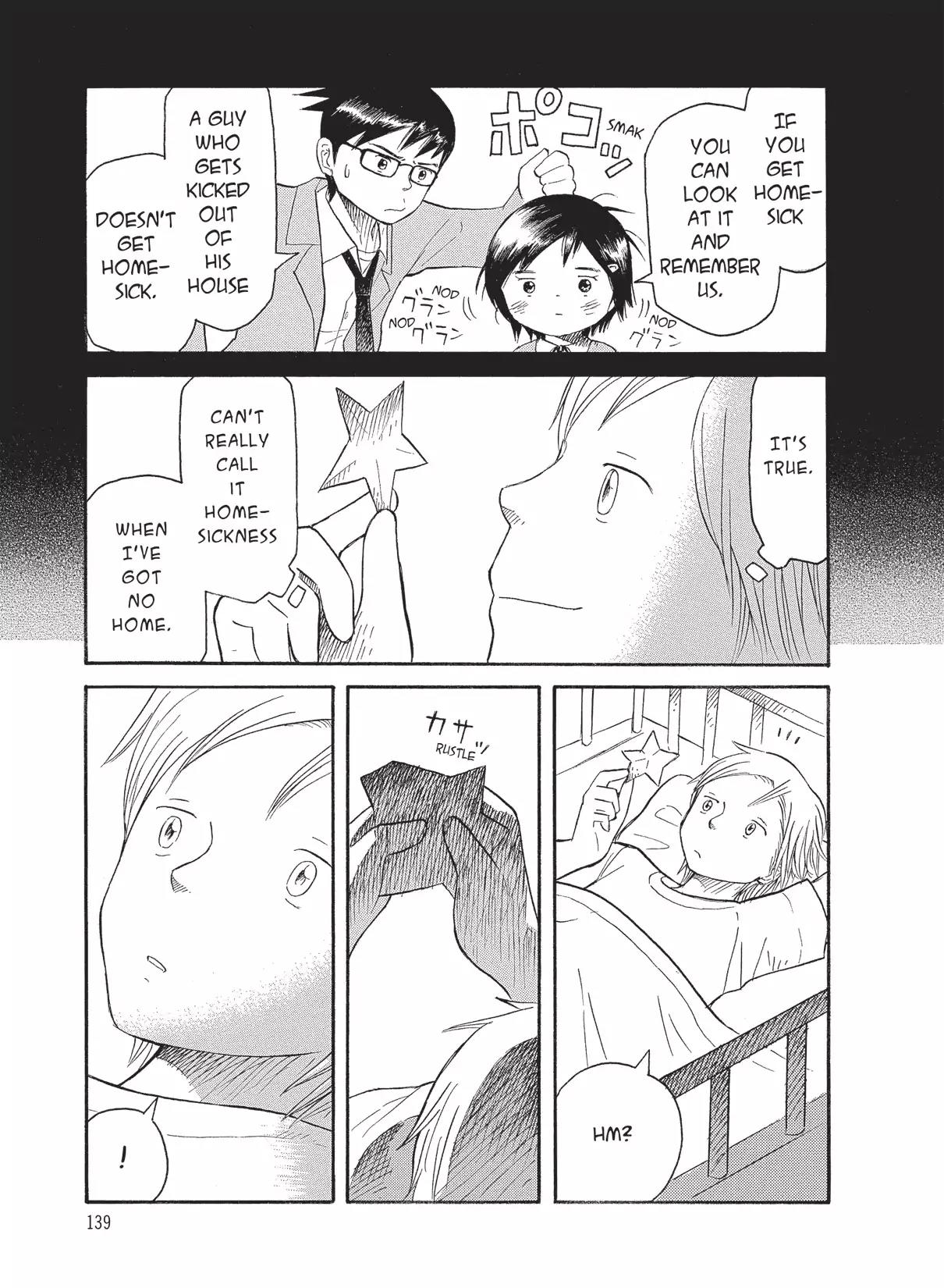 Futatsu no Spica Chapter 46 page 17 - Chapter 46: Mission:46