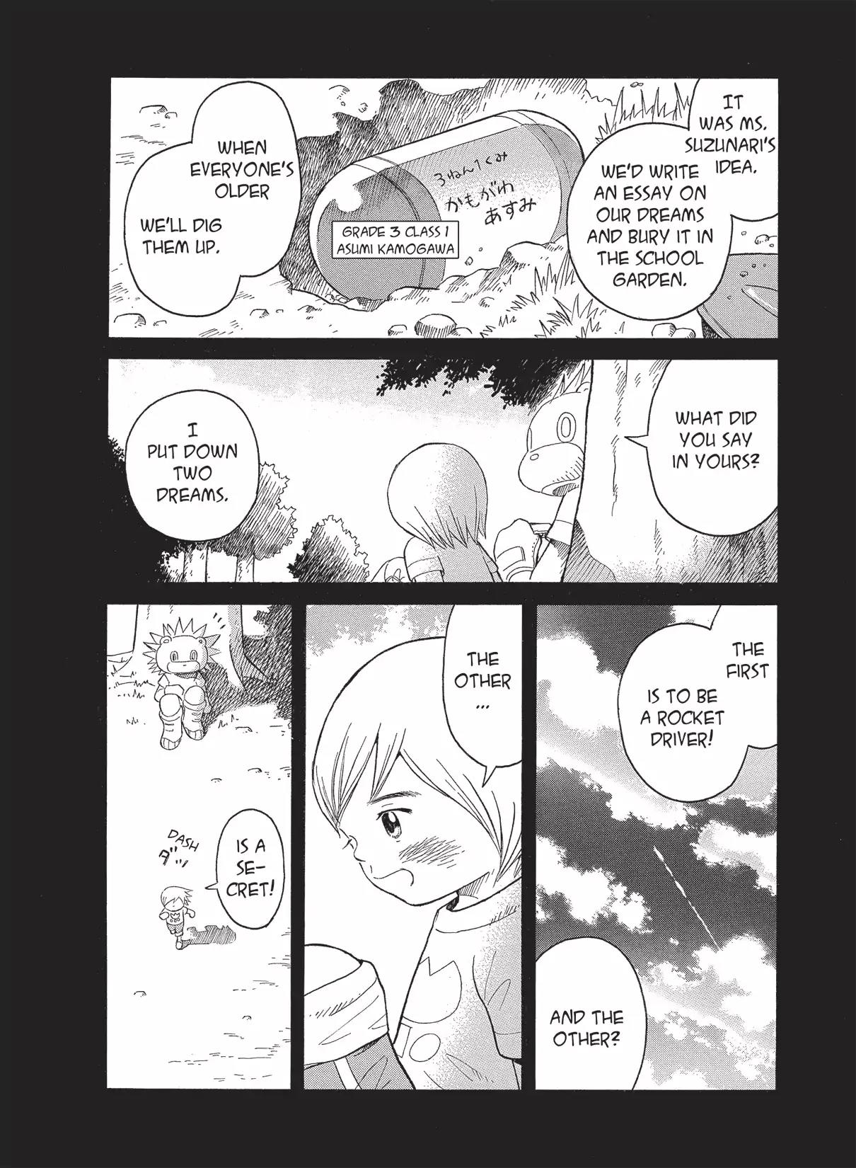 Futatsu no Spica Chapter 47 page 12 - Chapter 47: Mission:47