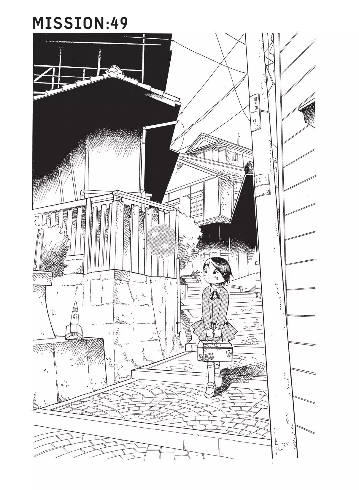 Futatsu no Spica Chapter 49 page 1 - Chapter 49: Mission:49