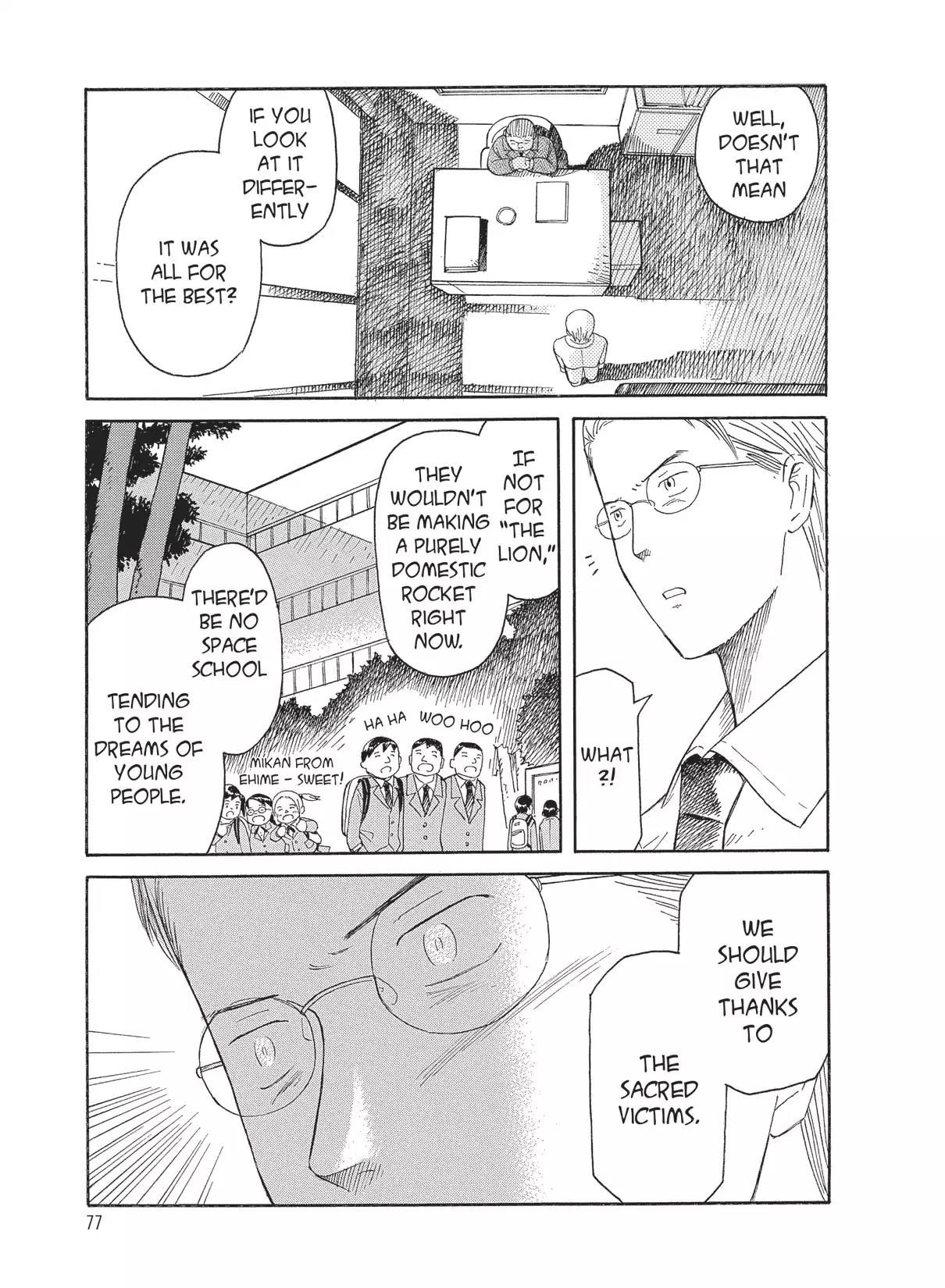 Futatsu no Spica Chapter 49 page 13 - Chapter 49: Mission:49
