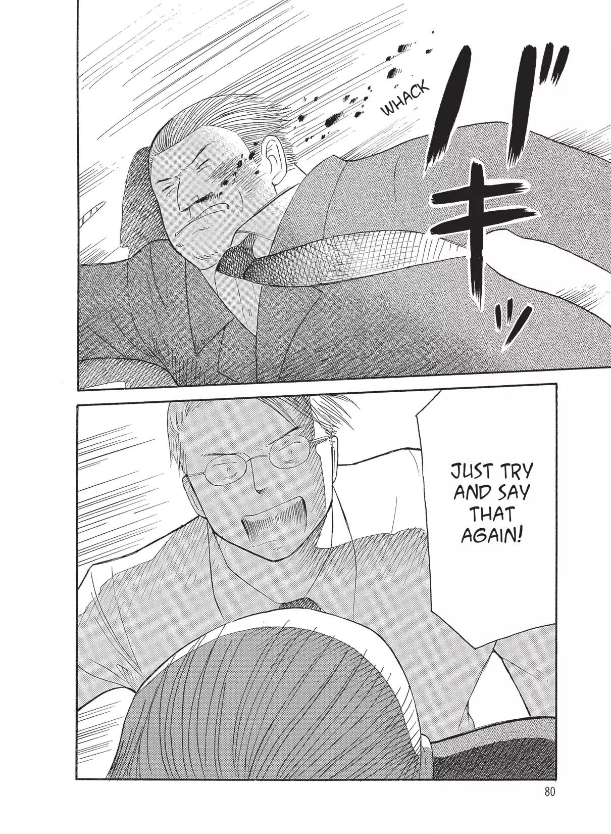 Futatsu no Spica Chapter 49 page 16 - Chapter 49: Mission:49