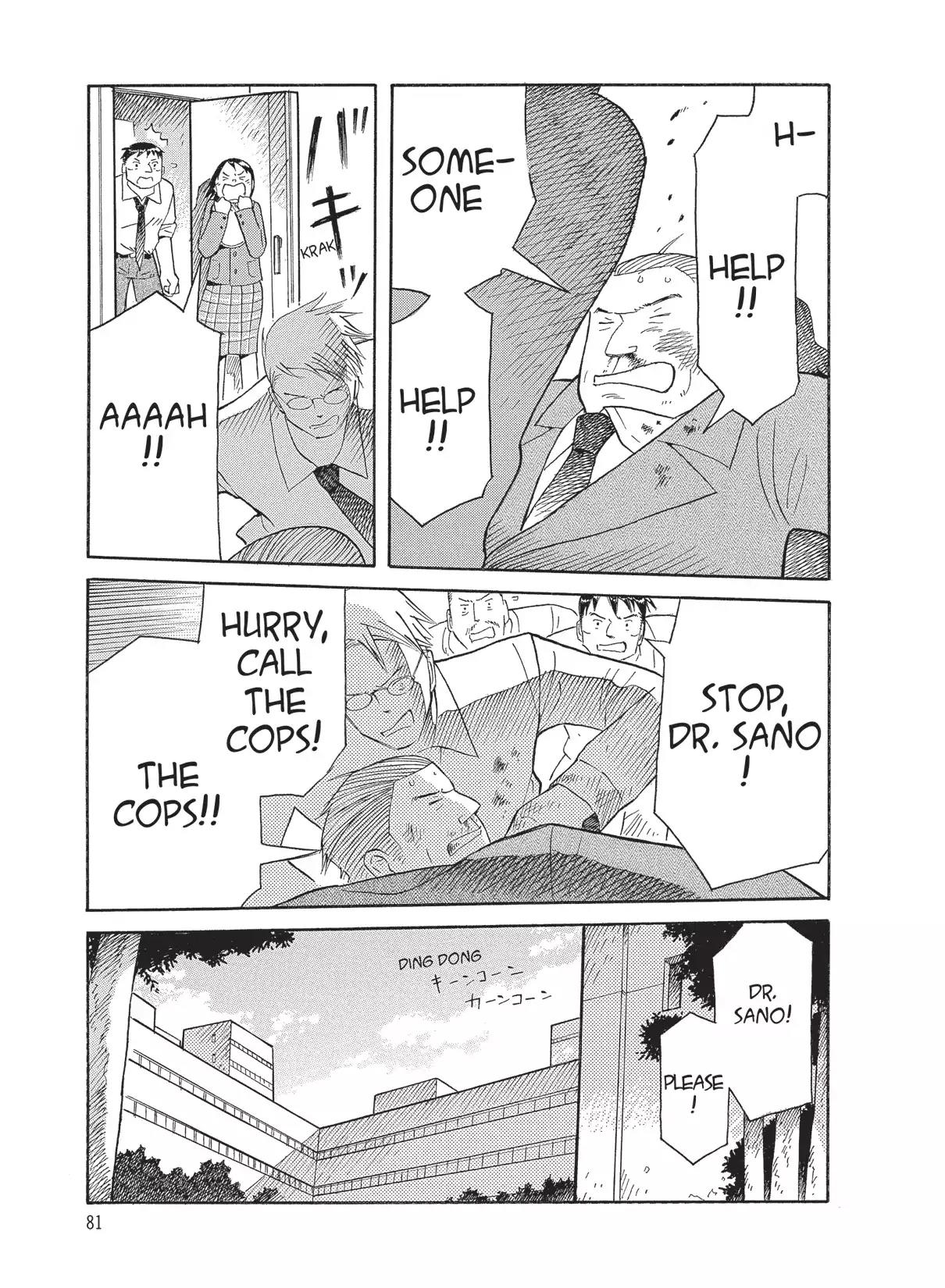 Futatsu no Spica Chapter 49 page 17 - Chapter 49: Mission:49