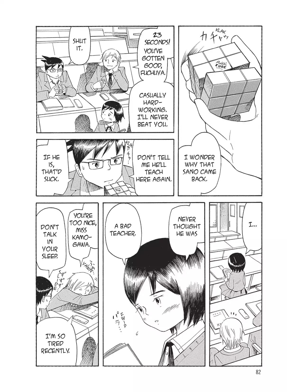 Futatsu no Spica Chapter 49 page 18 - Chapter 49: Mission:49