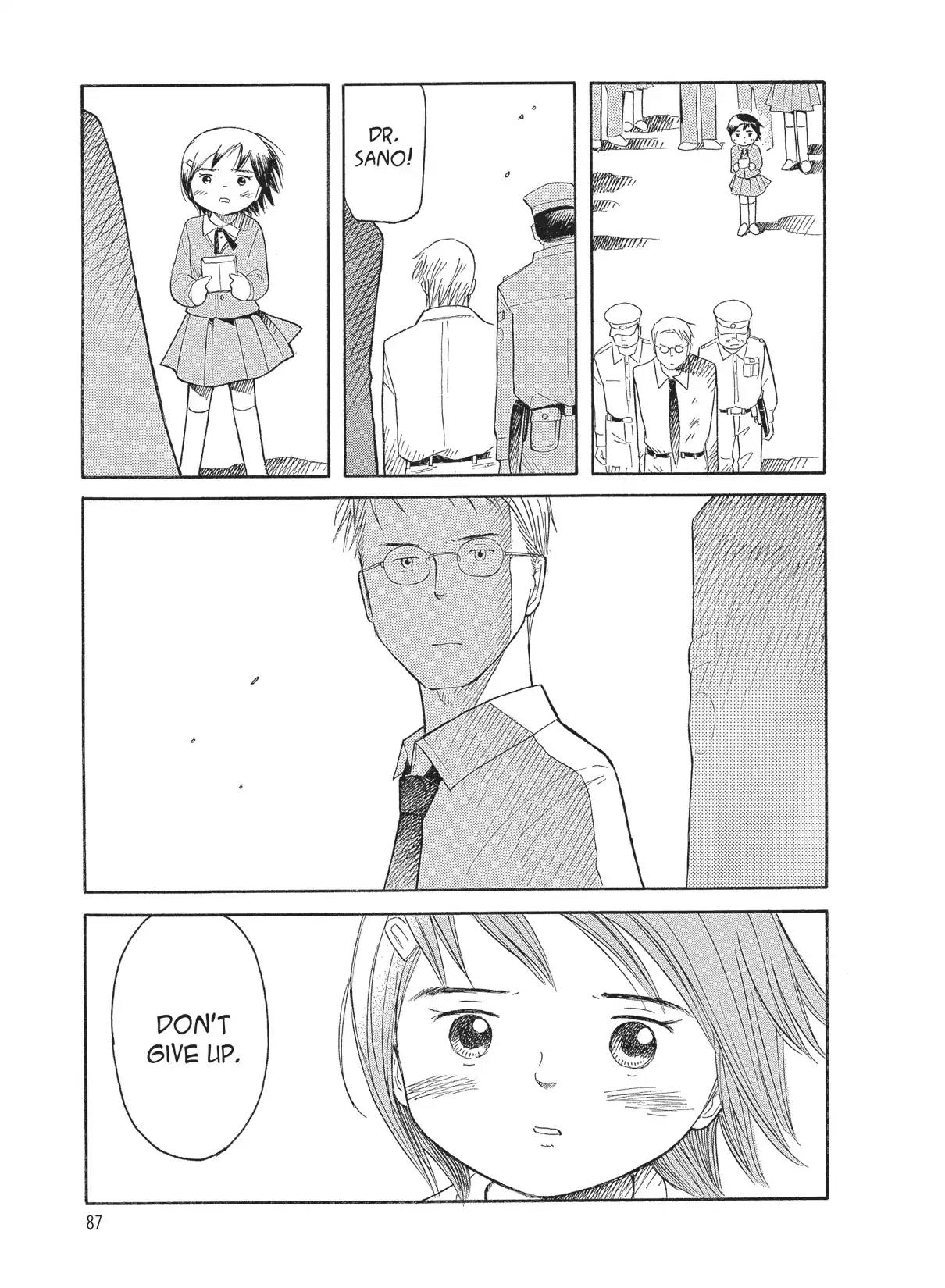 Futatsu no Spica Chapter 49 page 23 - Chapter 49: Mission:49