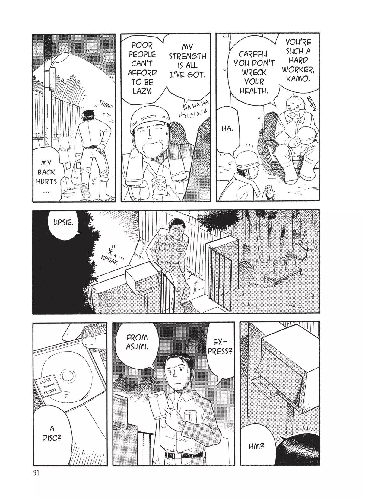 Futatsu no Spica Chapter 49 page 27 - Chapter 49: Mission:49