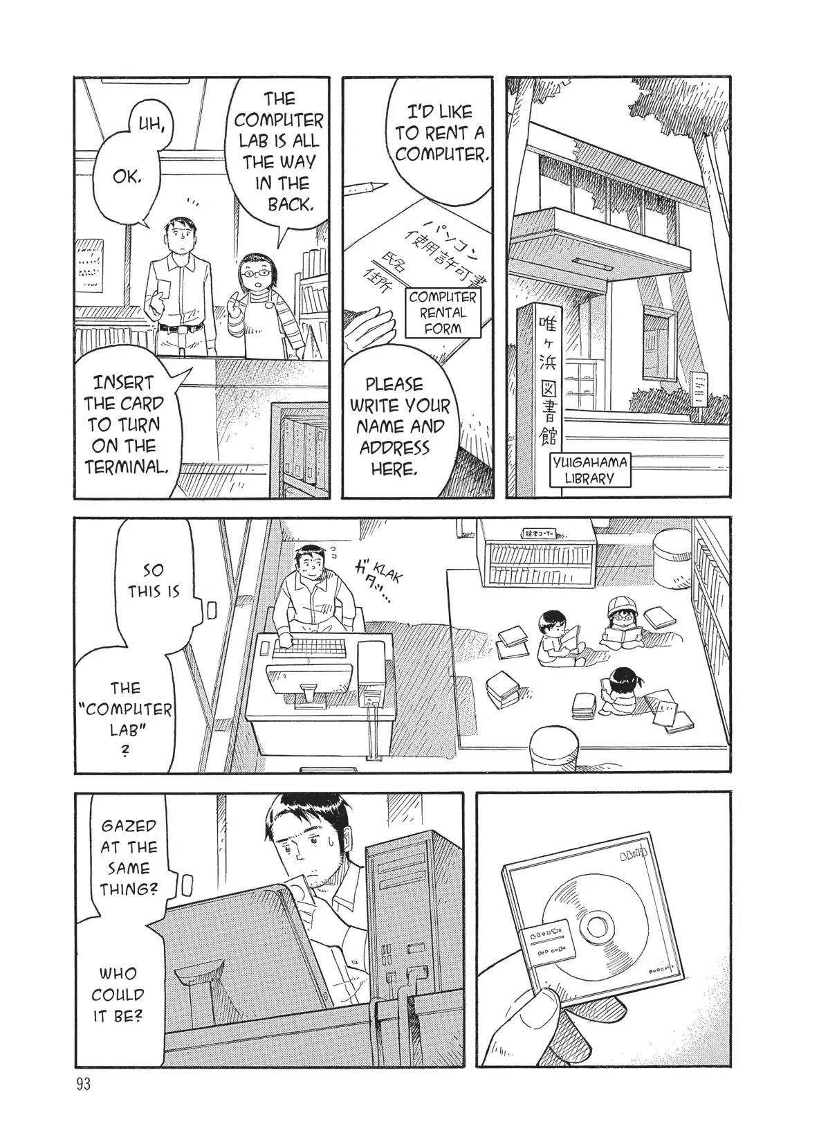 Futatsu no Spica Chapter 49 page 29 - Chapter 49: Mission:49