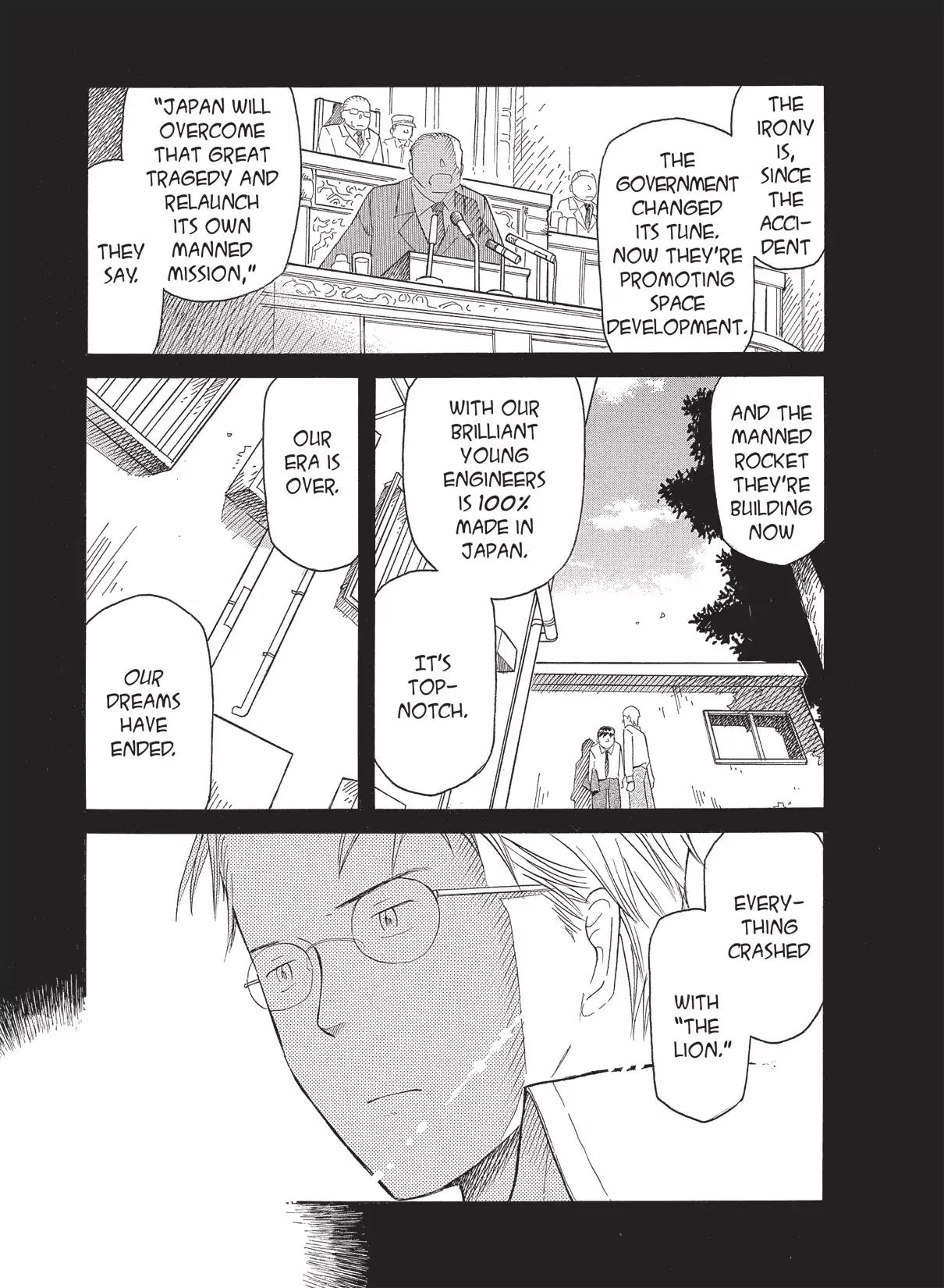 Futatsu no Spica Chapter 49 page 9 - Chapter 49: Mission:49