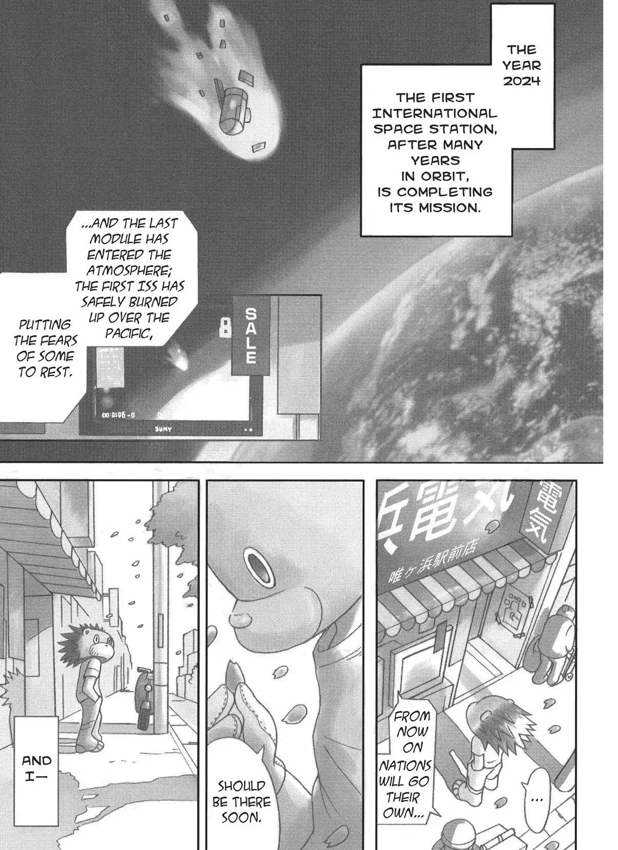 Futatsu no Spica Chapter 5 page 5 - Chapter 5: Mission:05