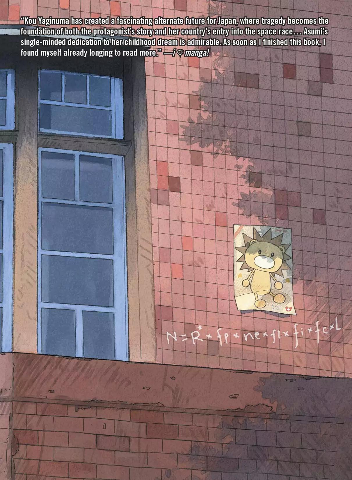 Futatsu no Spica Chapter 52.5 page 10 - Vol.10 Another Spica