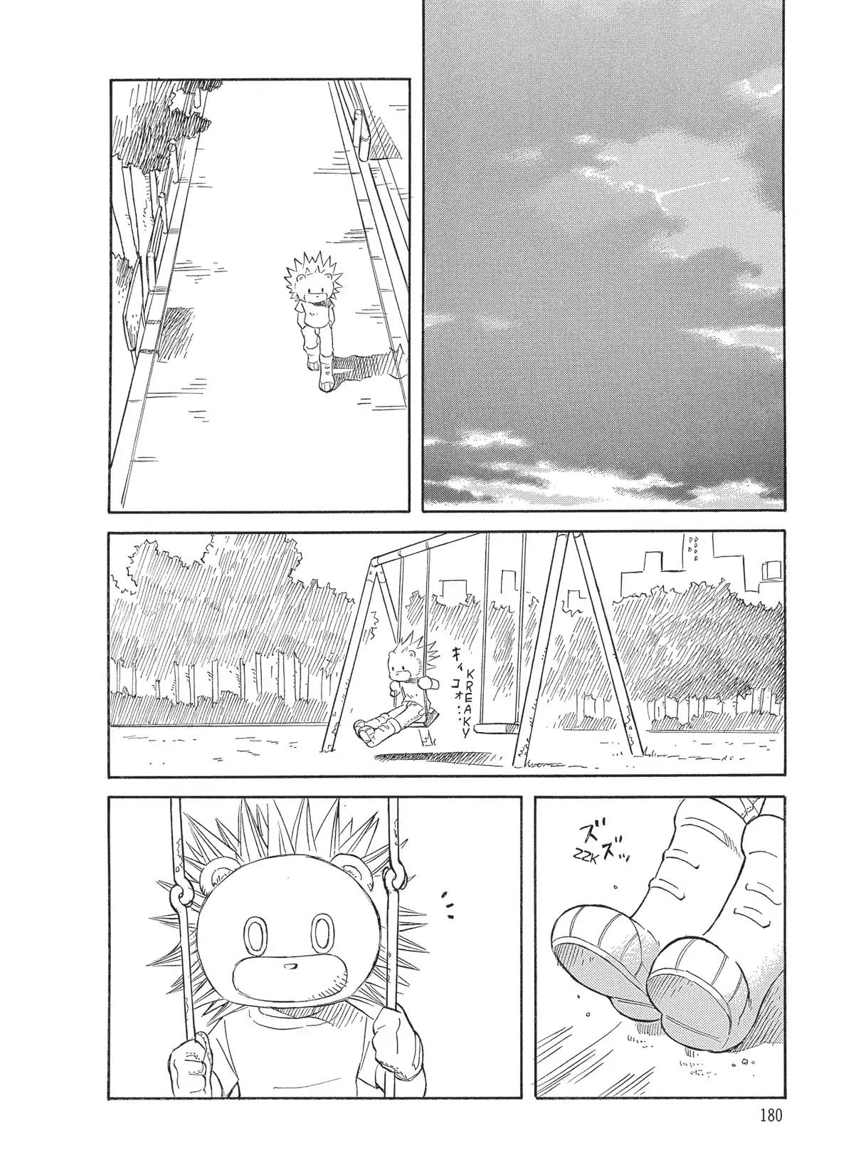 Futatsu no Spica Chapter 52 page 26 - Chapter 52: Mission:52