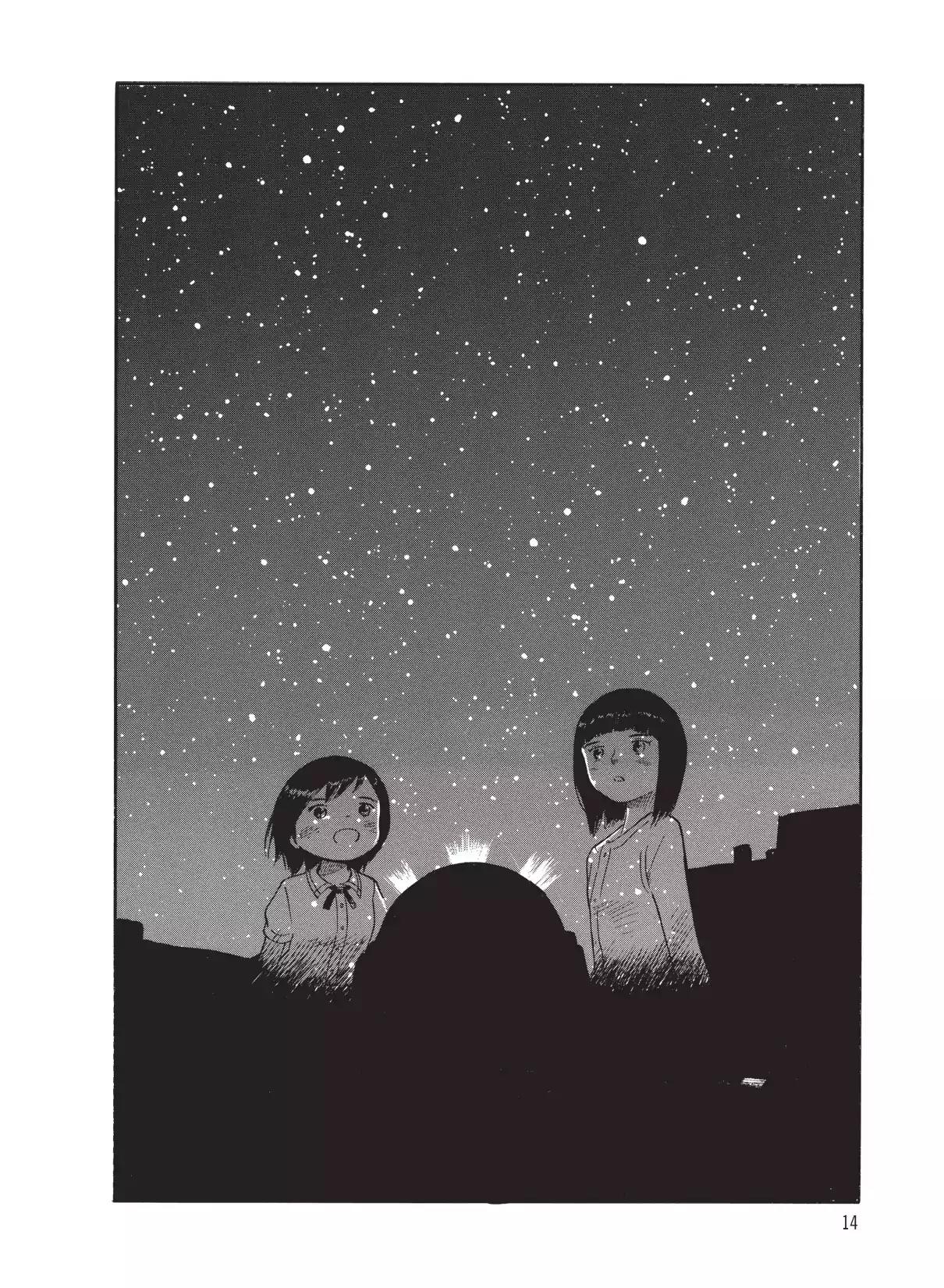 Futatsu no Spica Chapter 53 page 16 - Chapter 53: Mission:53