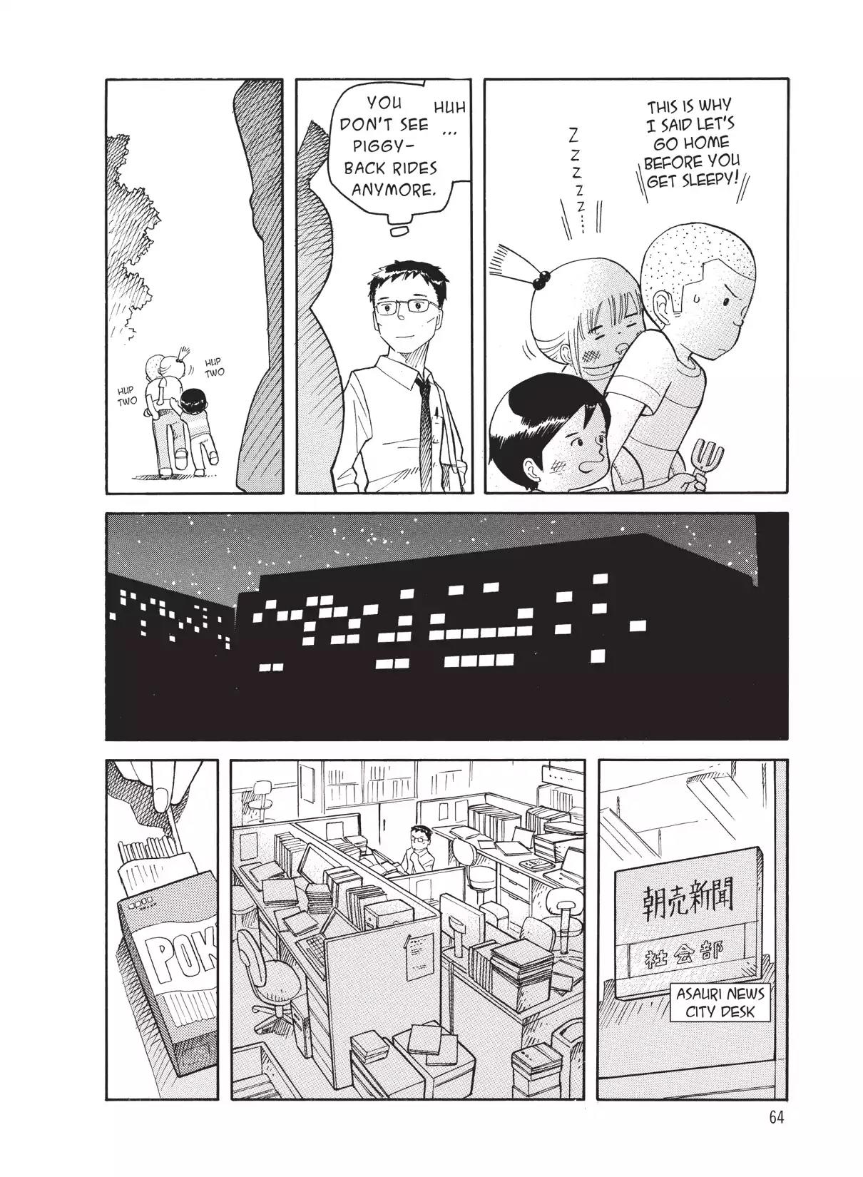 Futatsu no Spica Chapter 54 page 31 - Chapter 54: Mission:54