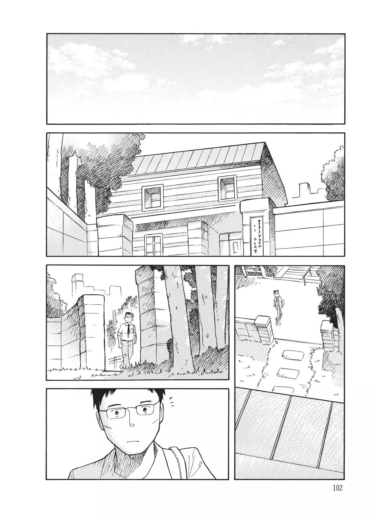 Futatsu no Spica Chapter 56 page 10 - Chapter 56: Mission:56