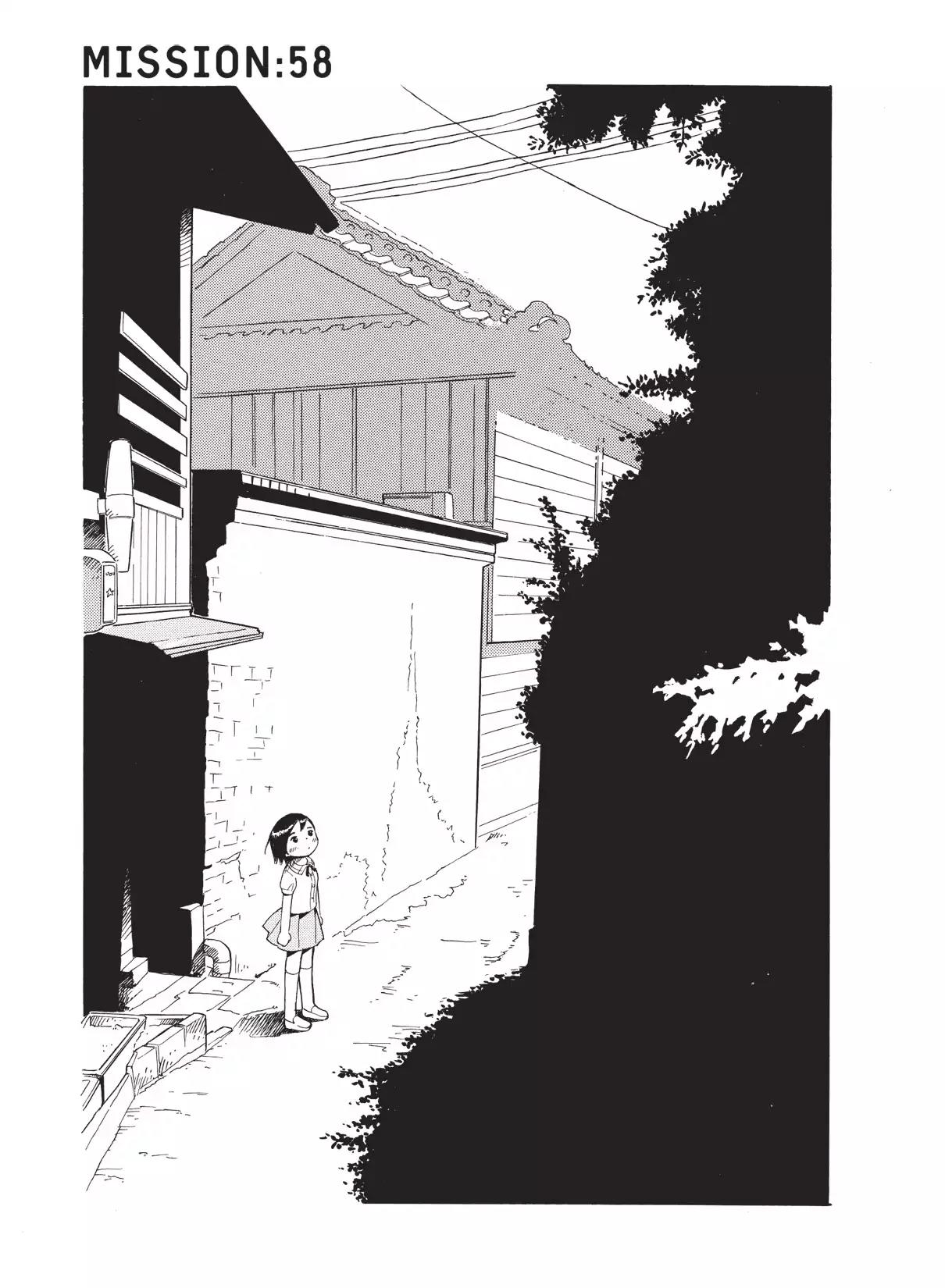 Futatsu no Spica Chapter 58 page 1 - Chapter 58: Mission:58